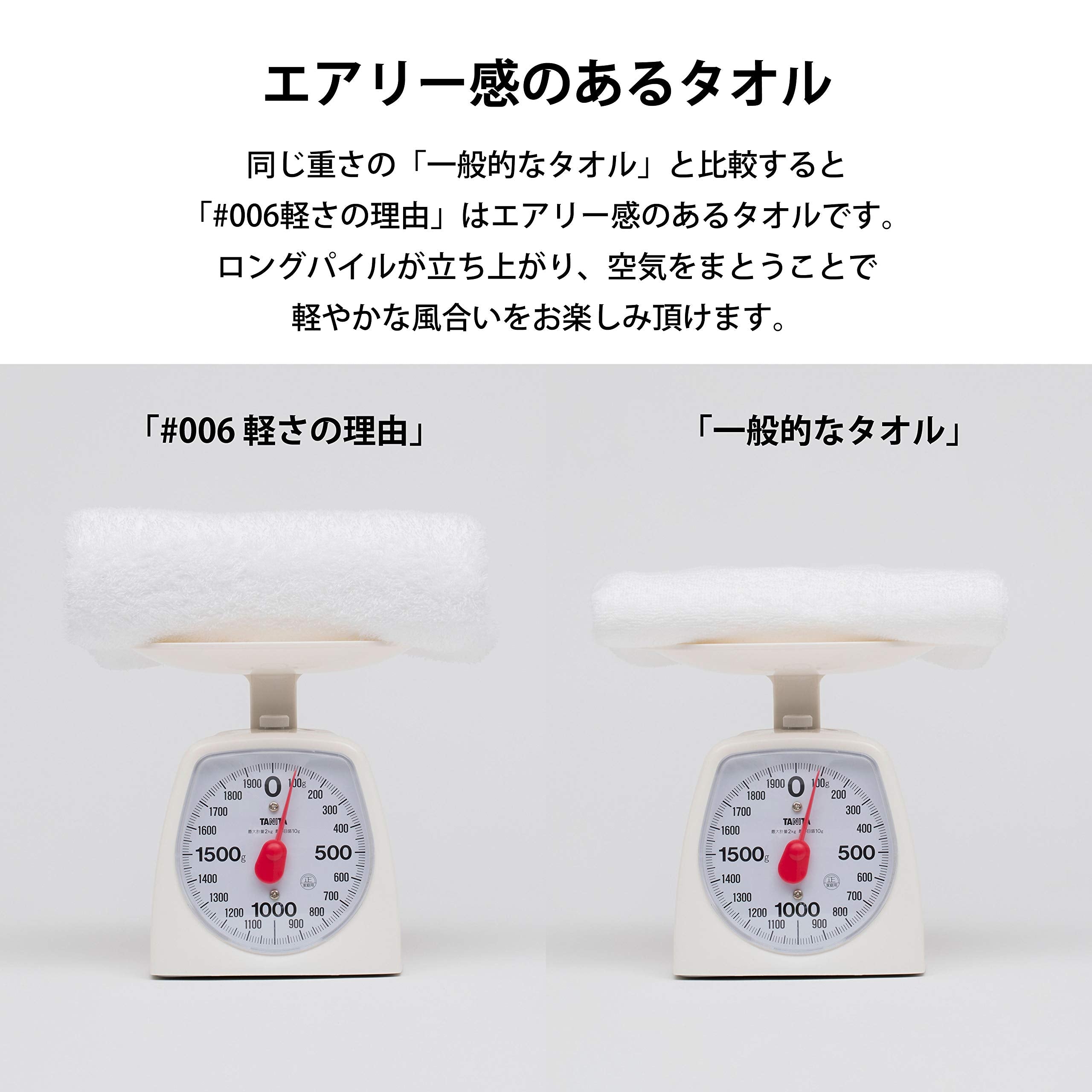 수건 연구소 [가벼움의 이유] #006 페이스 타올 호지 갈색 웜 그레이 5장 세트 속건 얇은 짜기 쉬운 고속 흡수 내구성 면 100%