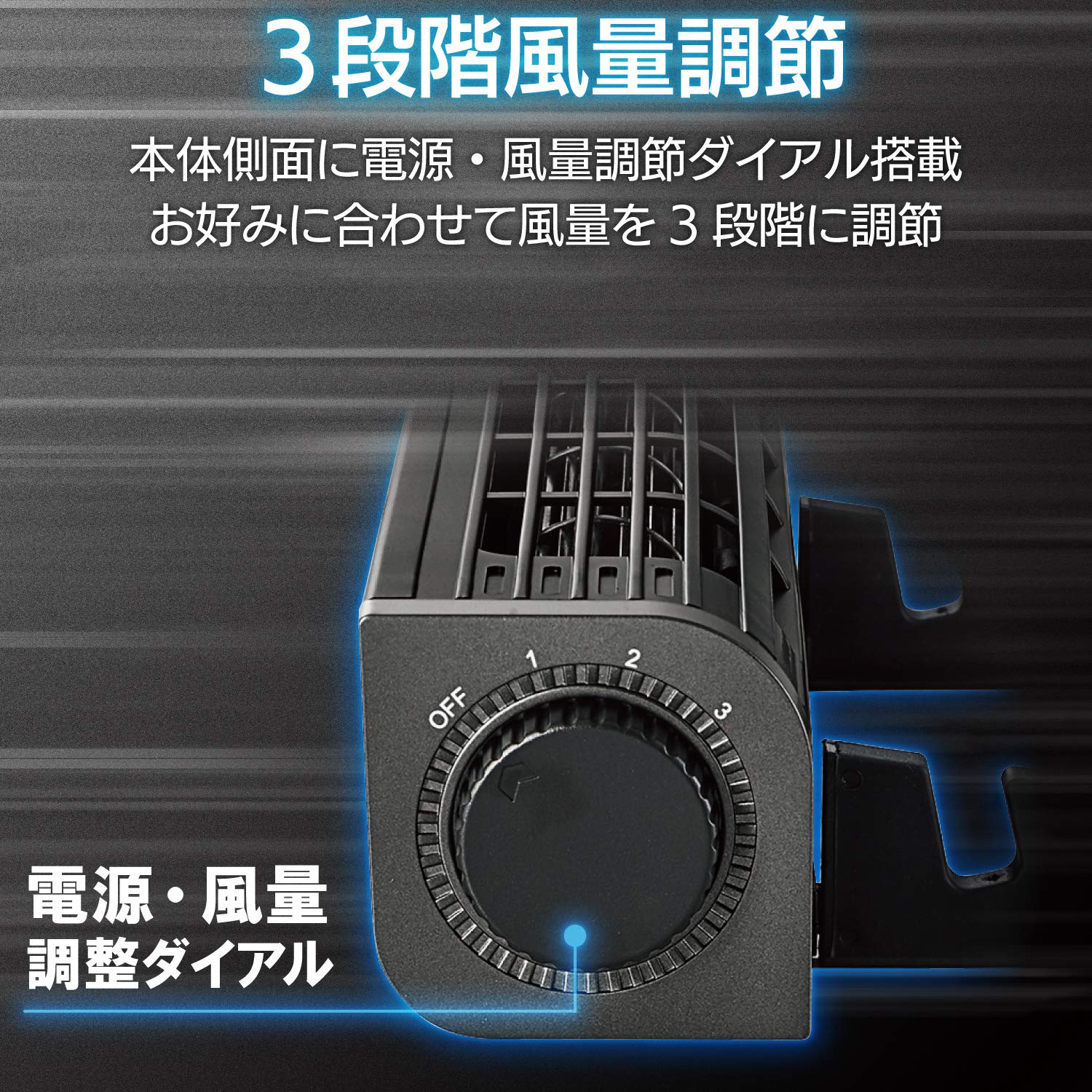 ELECOM USB Fan, Vertical/Horizontal/PC & Tablet Cooling Stand, 3 Levels of Air Volume Adjustment, Black FAN-U177BK