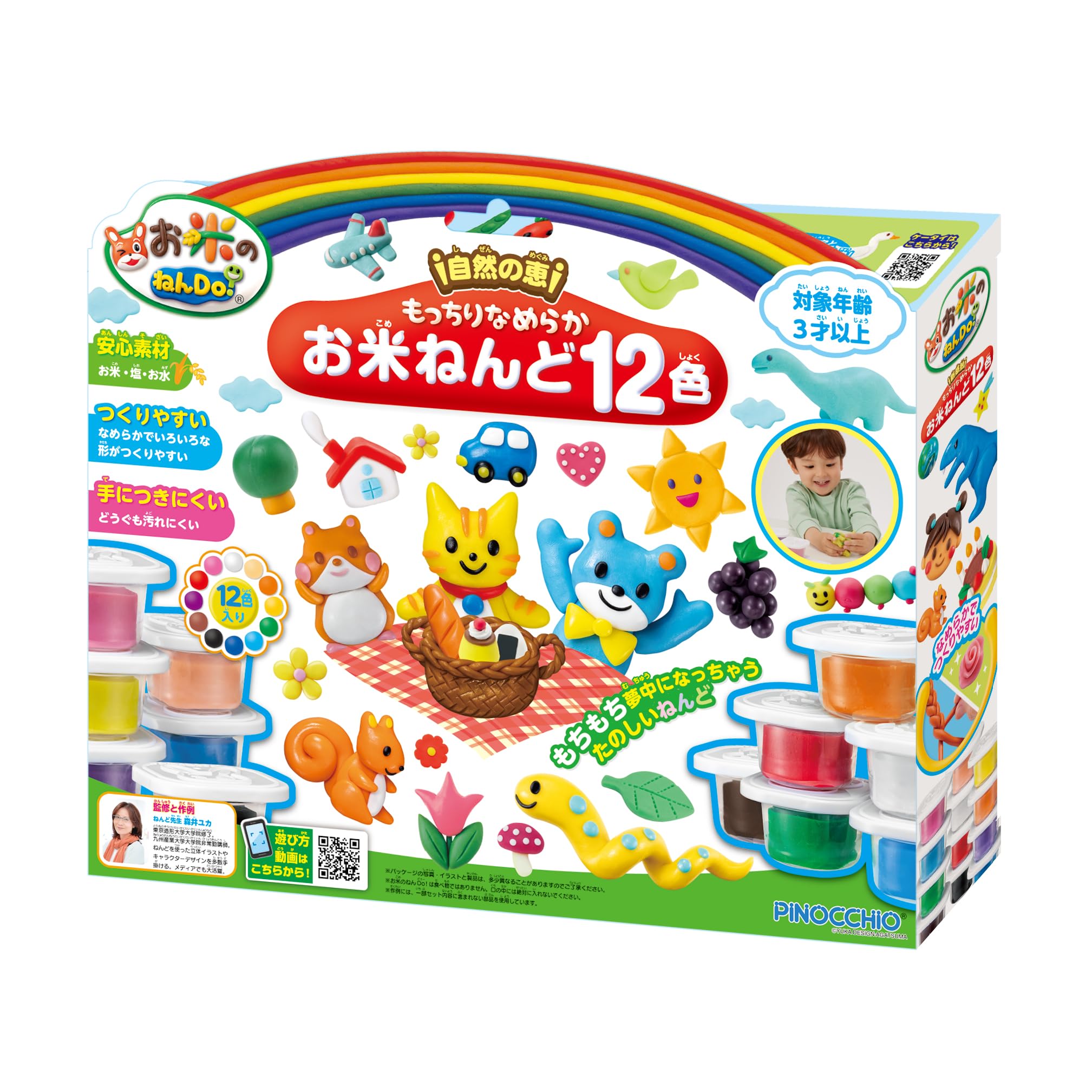 AGATSUMA Rice Clay Do! Springy and Smooth Rice Clay 12 Colors 4971404321052