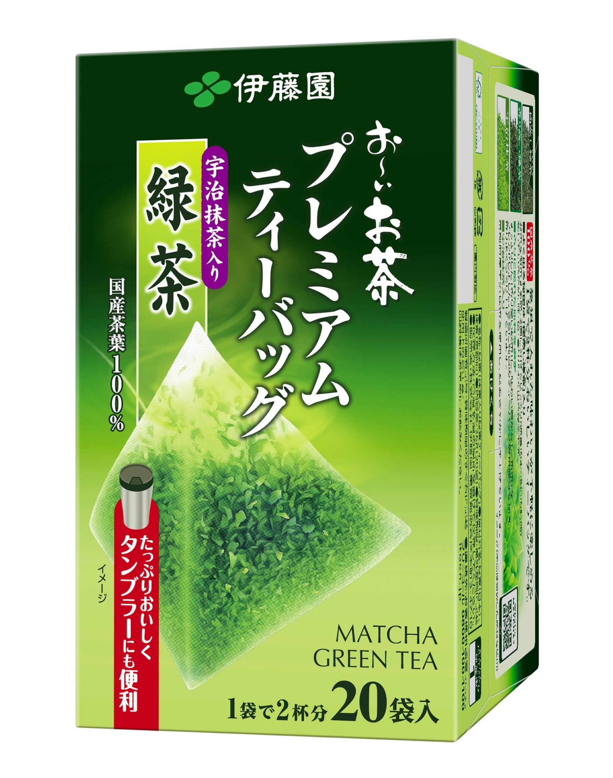 Itoen Oi Ocha Premium Tea Bag Uji Matcha Green Tea 1.8g x 20 bags