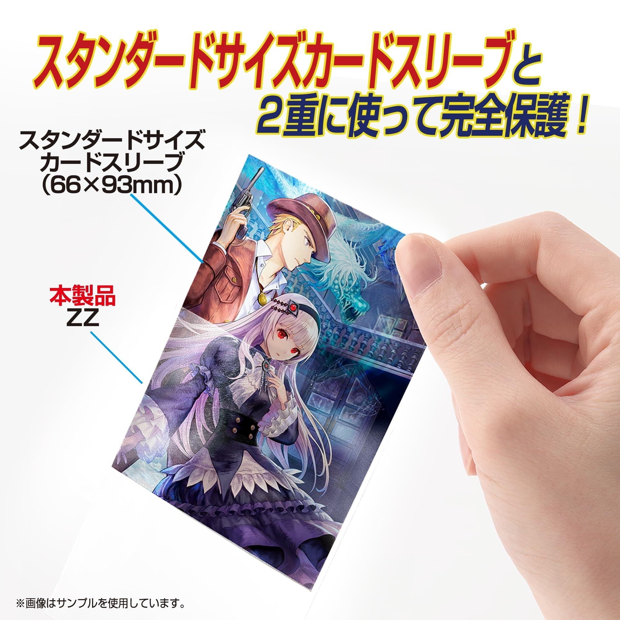 Yanoman Card Protector Overguard ZZ 80 miếng Zara cứng