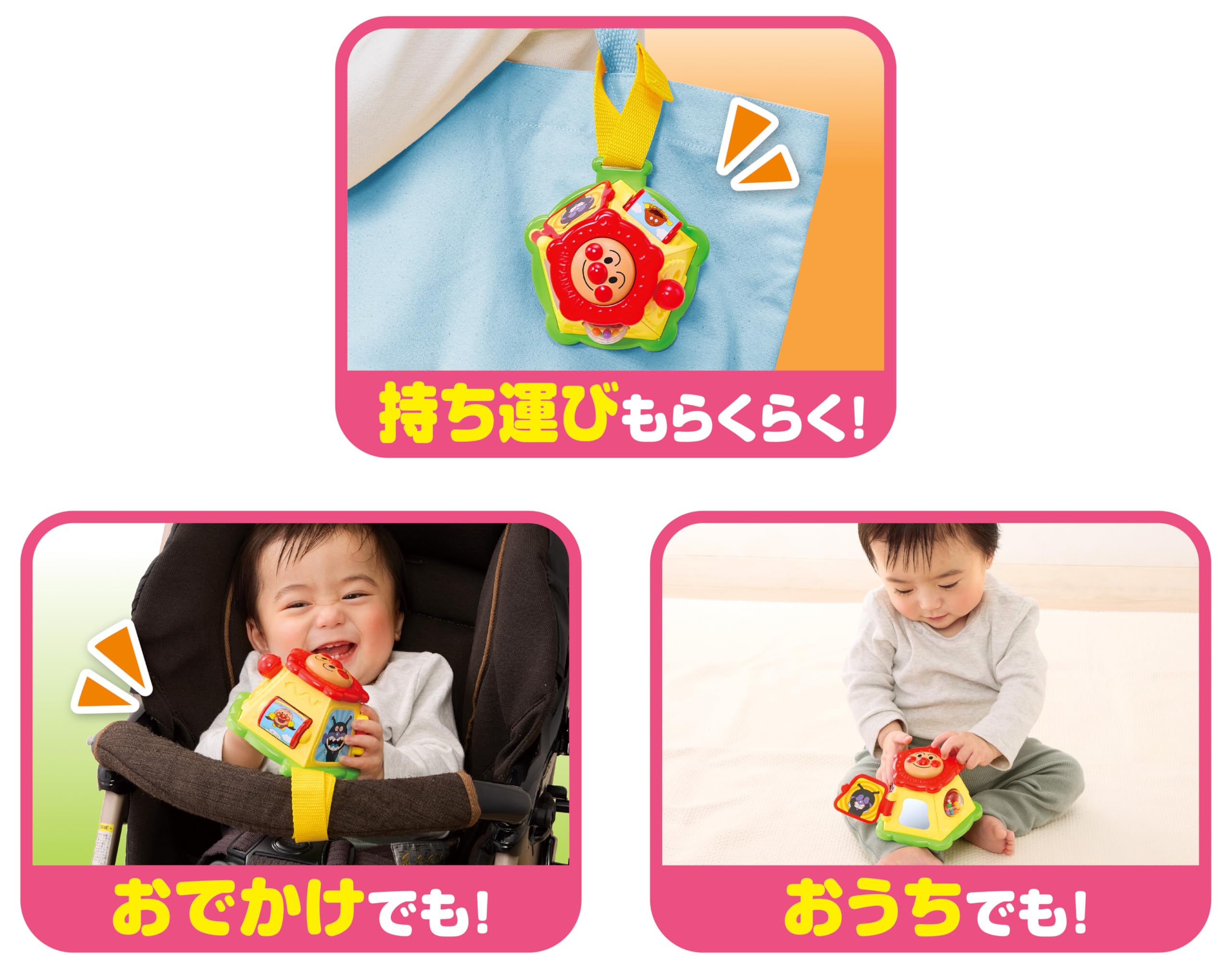 AGATSUMA Anpanman Yokubari Box Mini (Target age: 7 months and over)