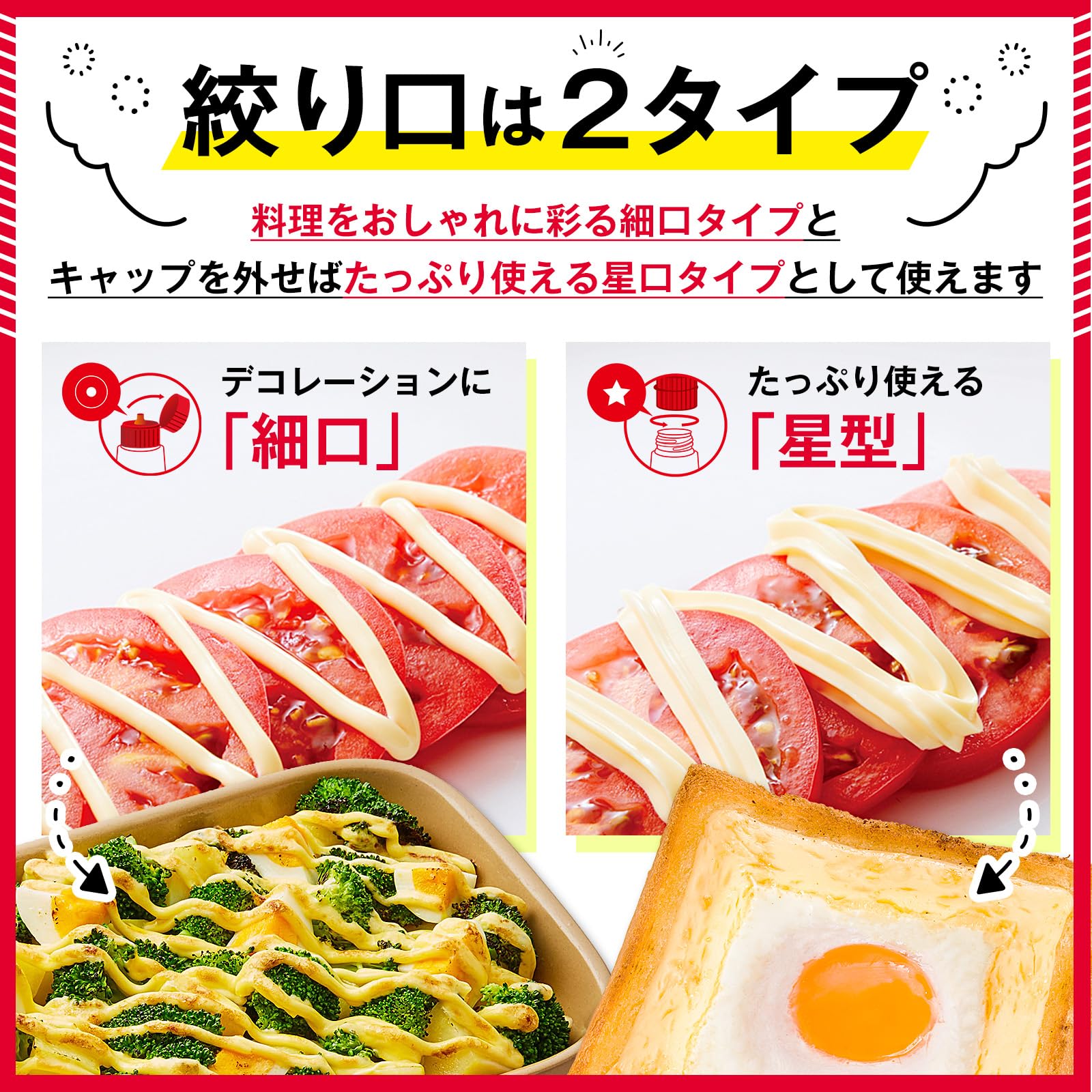 Kewpie sốt mayonnaise 700g
