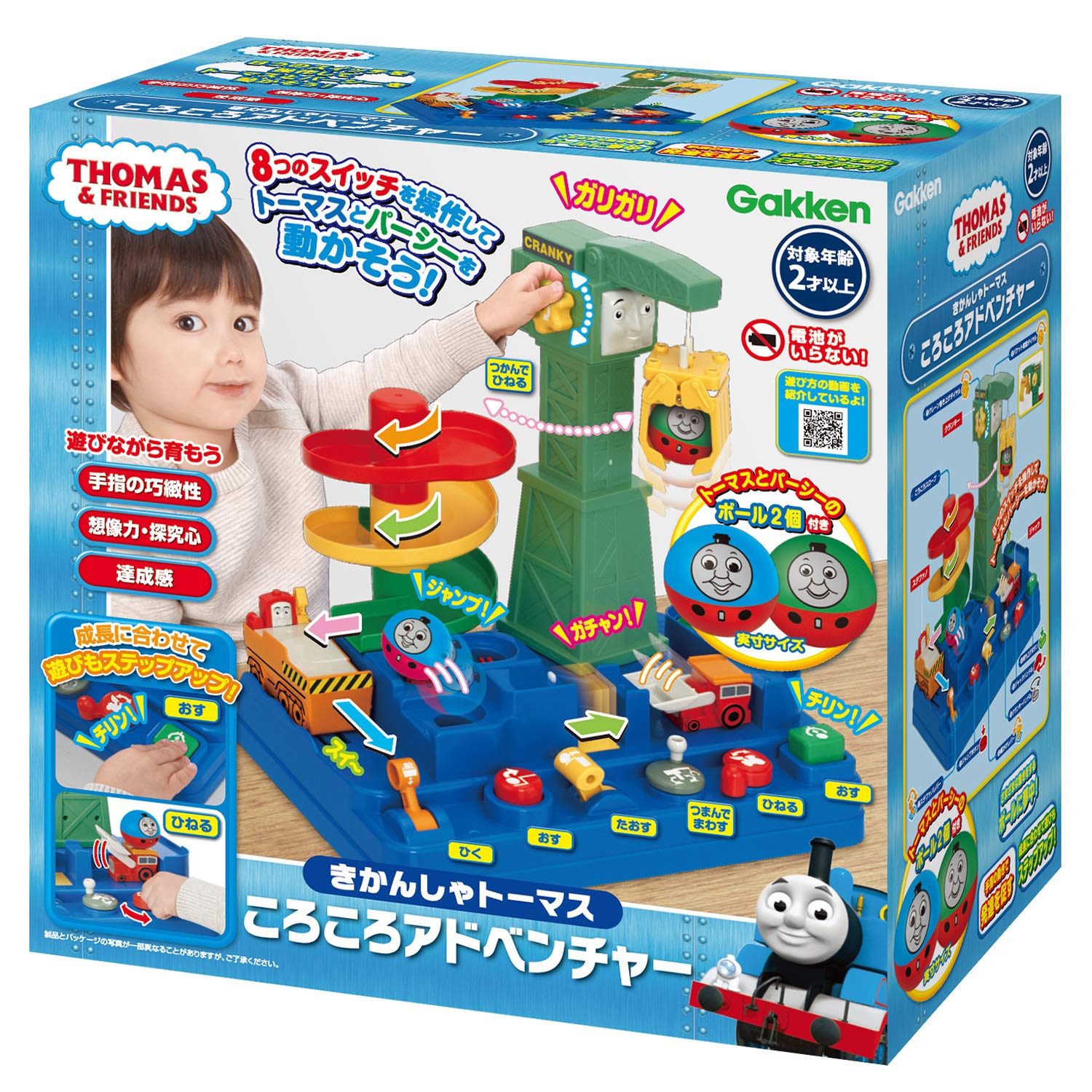 Gakken Thomas the Tank Engine Rolling Adventure (Ages 2 and up) 83690