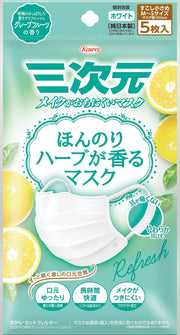 Three-dimensional slightly herbal scented mask Grapefruit scent Slightly small/MS size 5 pieces White