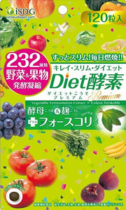 [Set of 5] Ishoku Dogen.com 232Diet Enzyme Premium 120 tablets x 5 pieces