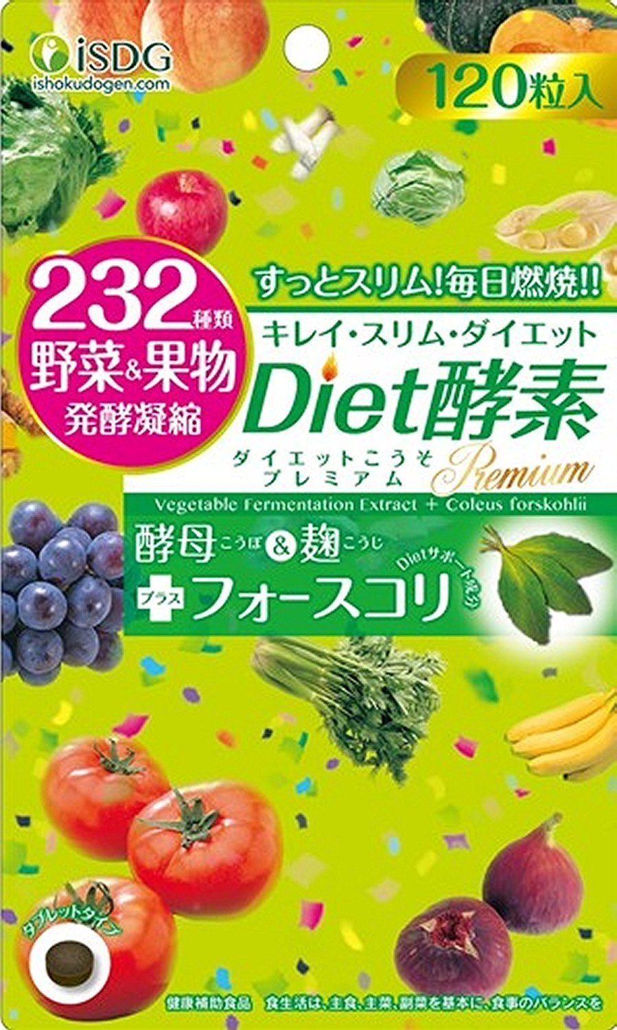 [Set of 5] Ishoku Dogen.com 232Diet Enzyme Premium 120 tablets x 5 pieces
