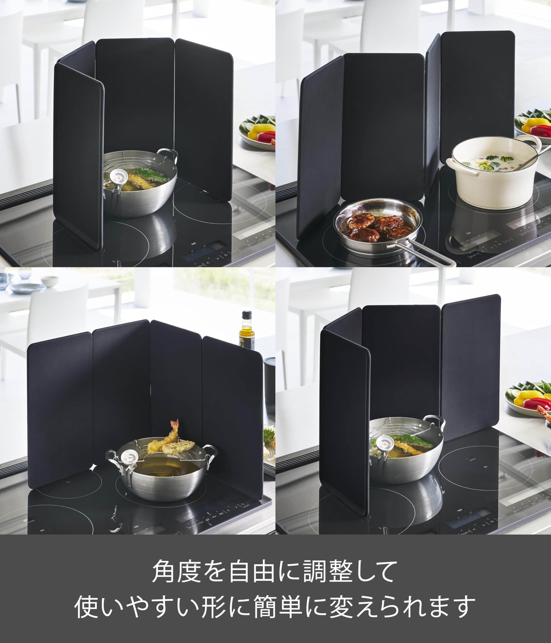 Yamazaki Jitsugyo Tower Magnetic Range Guard 4 Panels Black 1 Piece W18 x D0.7 x H32cm Dishwasher Safe 1457