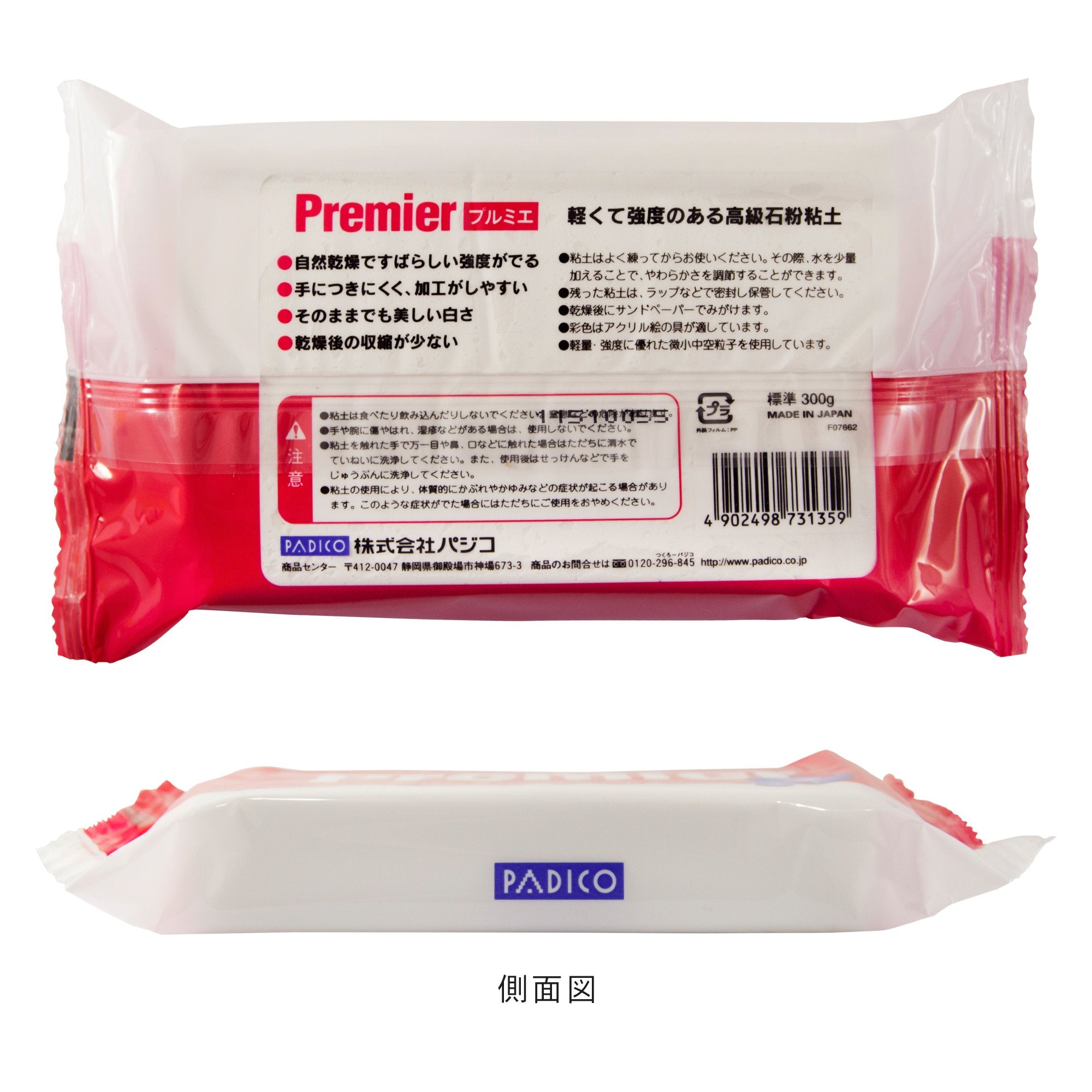 Đất sét Pajico Ladore Premiere 300g Made in Japan 303135