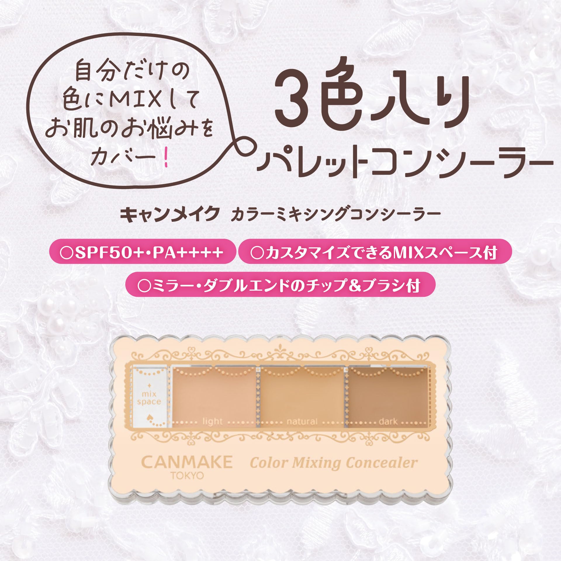Canmake Color Mixing Concealer 04 Red Beige 4.2g Concealer 3 Color Palette Bear Dullness