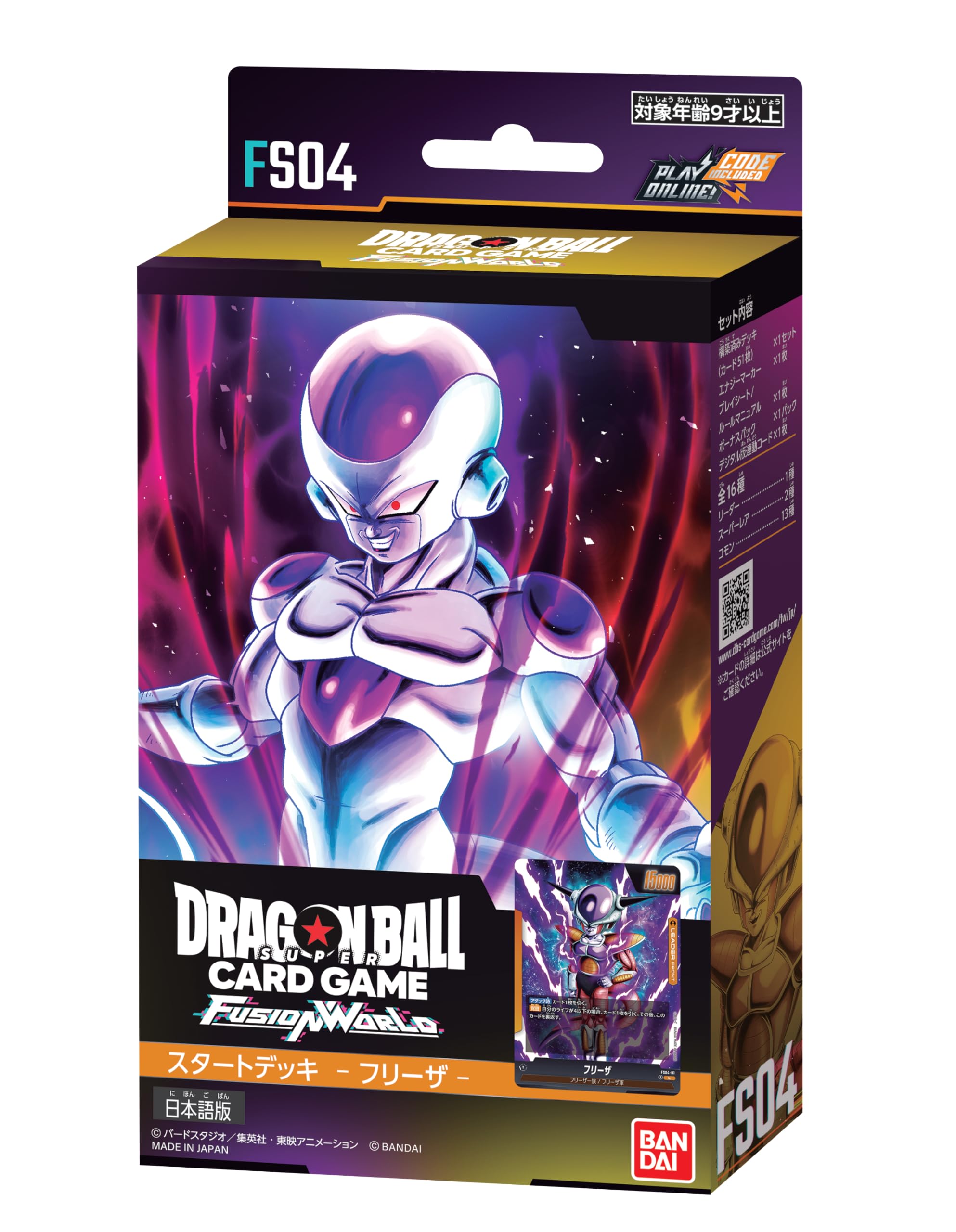 BANDAI Dragon Ball Super Card Game Fusion World Start Deck Freeza [FS04]