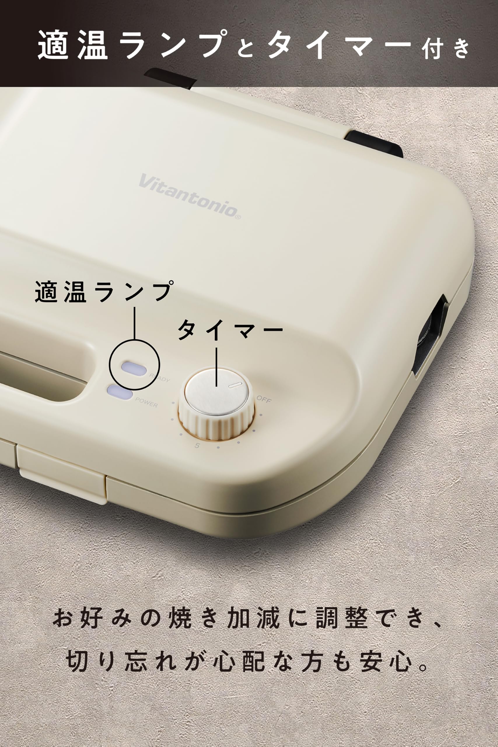 [Vitantonio] Waffle & Hot Sand Baker (VWH-50-I) [Comes with 2 types of plates] Hot Sand Maker Electric Waffle Maker Sandwich Maker (Ivory)
