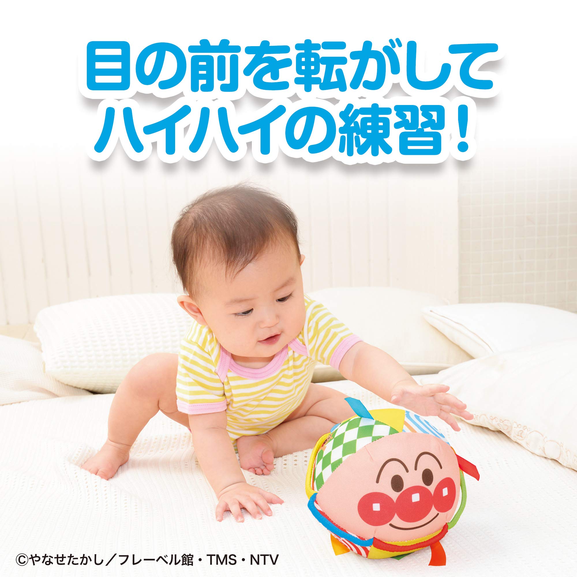 BabyLabo BabyLabo Anpanman Grab và Kororin♪