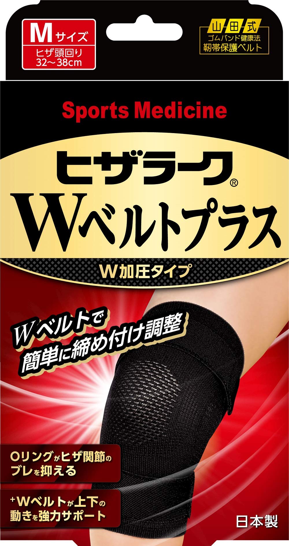 Yamada Style Hiza Lark W Belt Plus M (Size for knee head circumference 32~38cm)