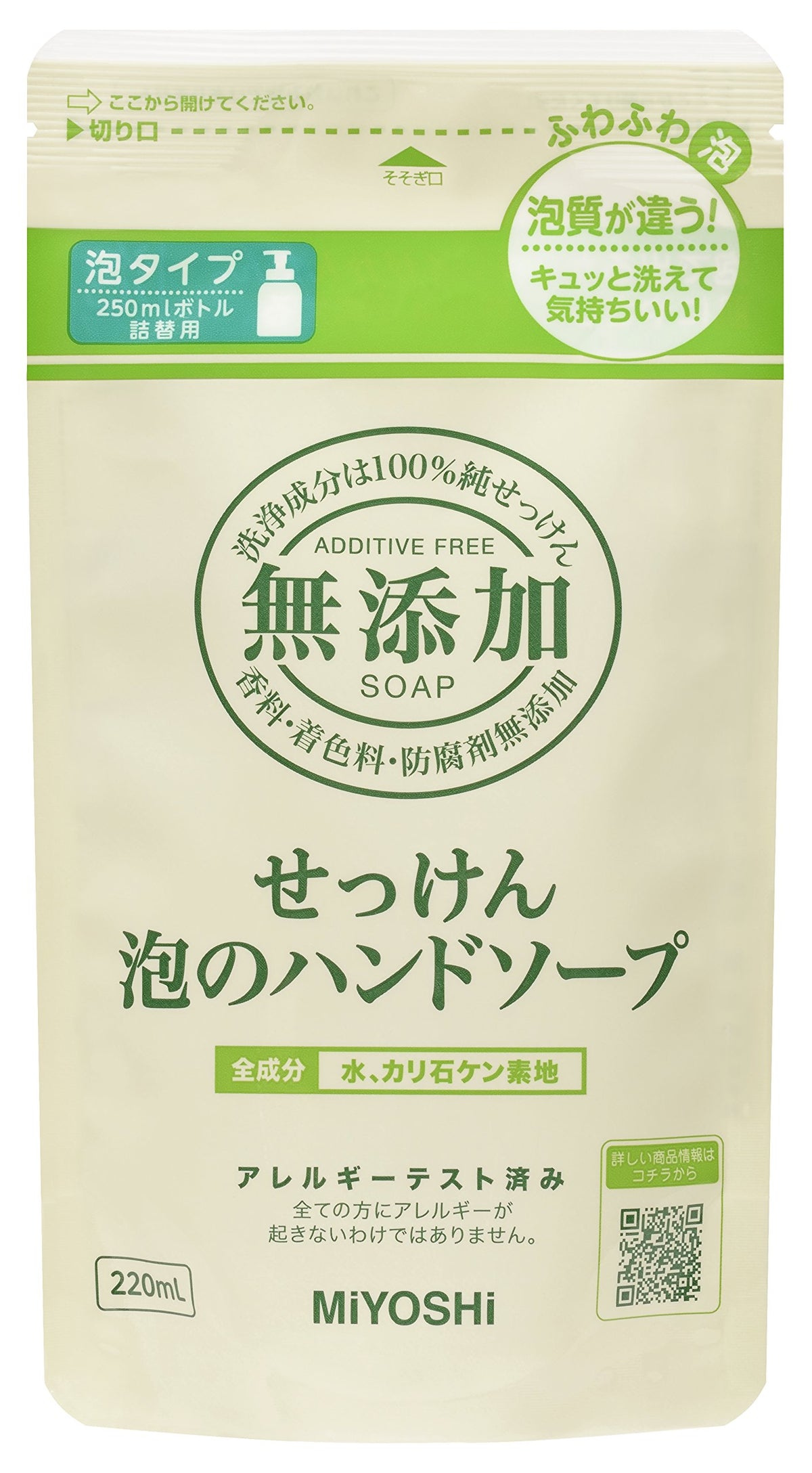 무첨가 비누 거품 핸드 비누 교체 220ML