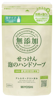 무첨가 비누 거품 핸드 비누 교체 220ML