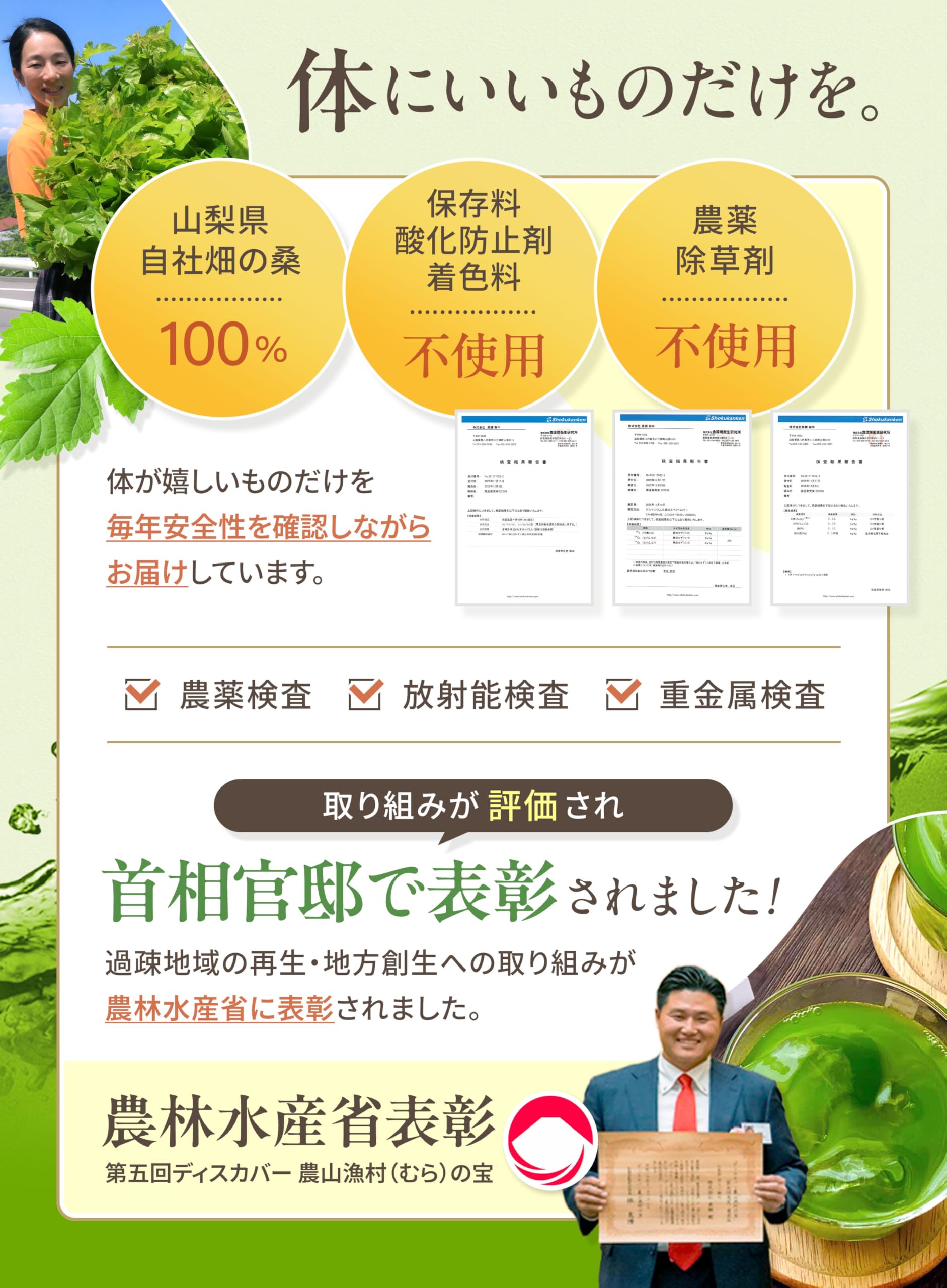 쿠와고 한씨의 맛있는 쿠와차 스틱 60포 쿠와차