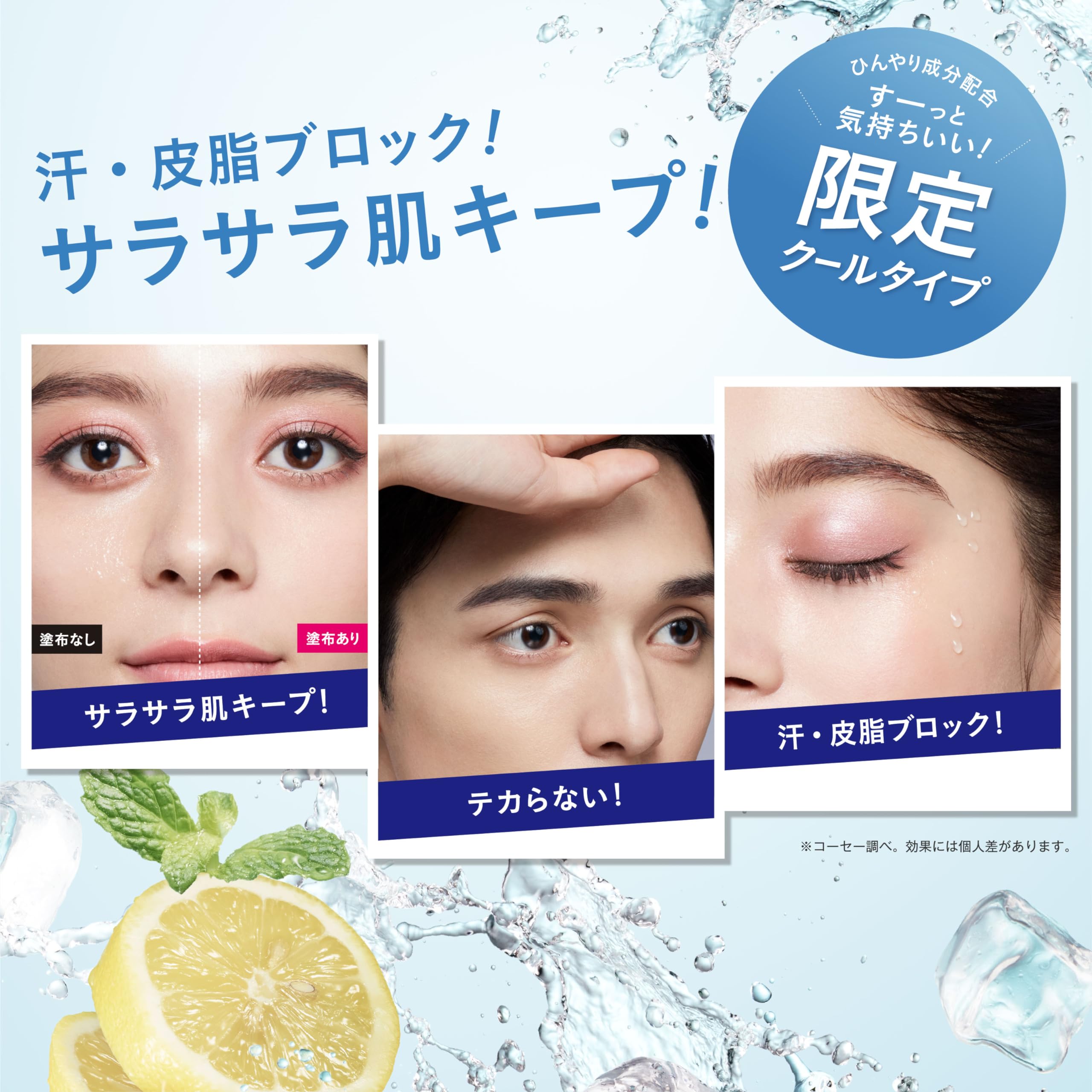 Make Keep Powder COOL 5g Face Powder Prevents sebum and shine Prevents makeup from fading
