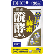 DHC 숙성 발효 엑기스＋효소 30일분