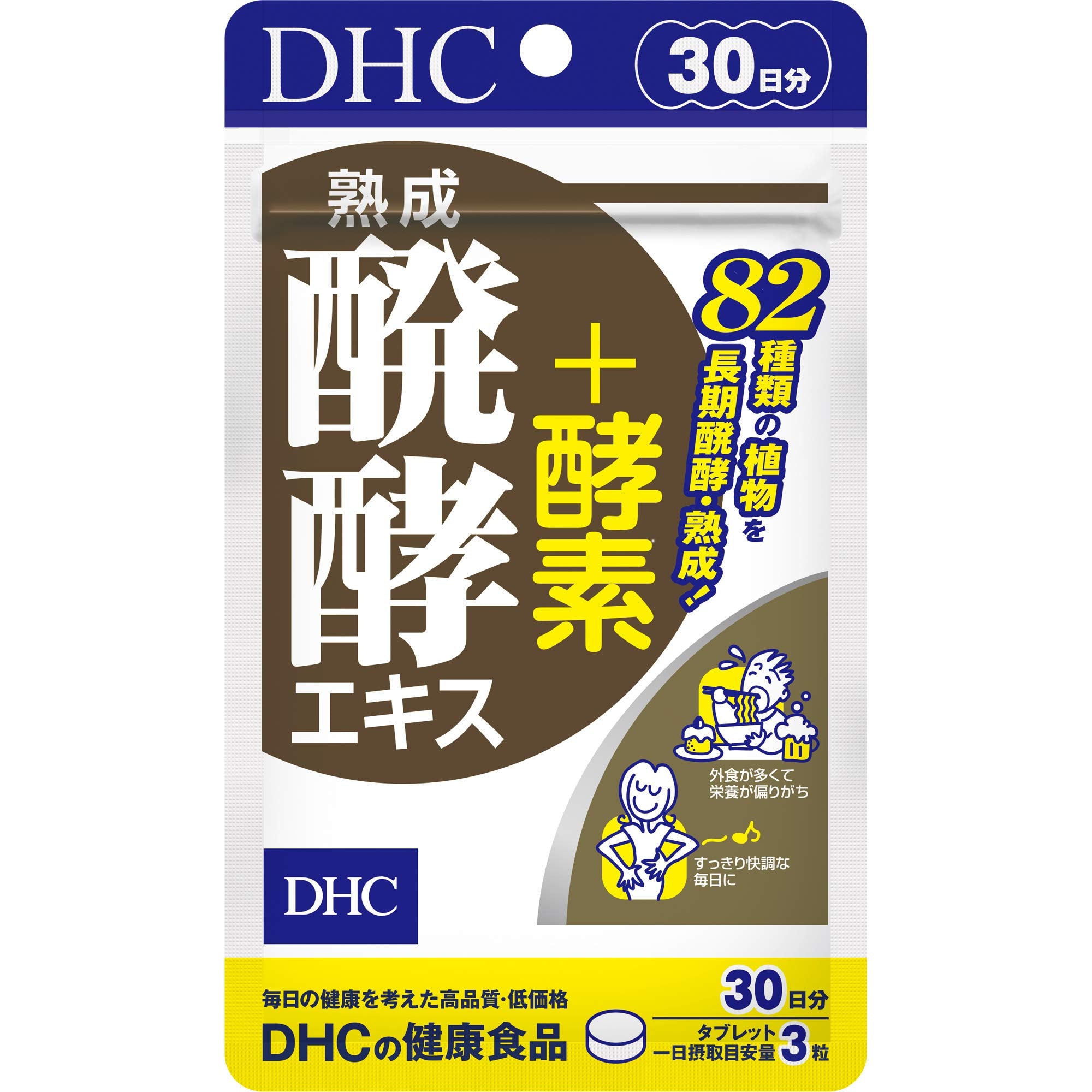 DHC 숙성 발효 엑기스＋효소 30일분