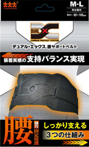 三跑双 X 腰部支撑带 M-L