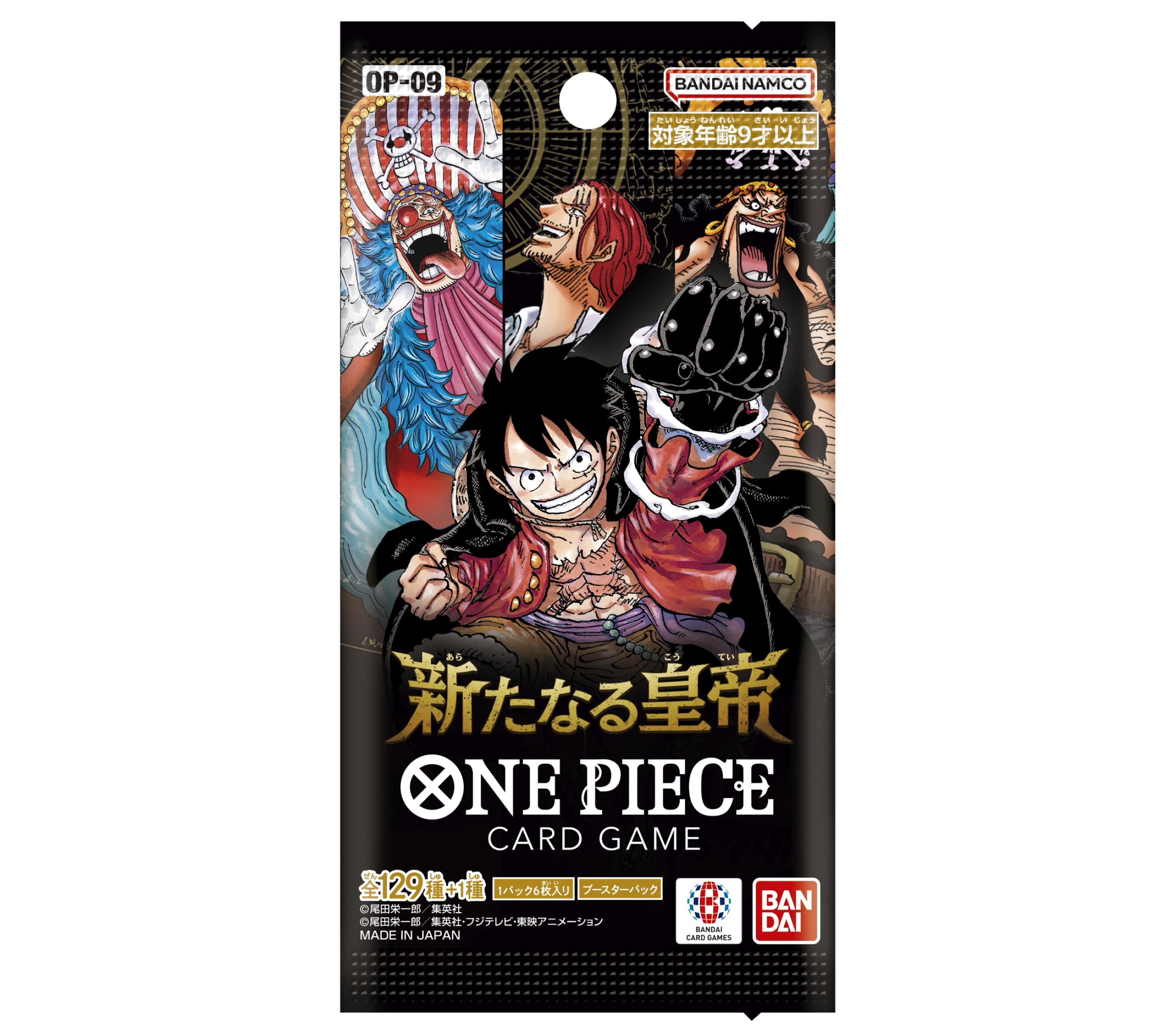 BANDAI ONE PIECE Card Game Booster Pack New Emperor [OP-09] (BOX) 24 packs Target age: 9 years old and above