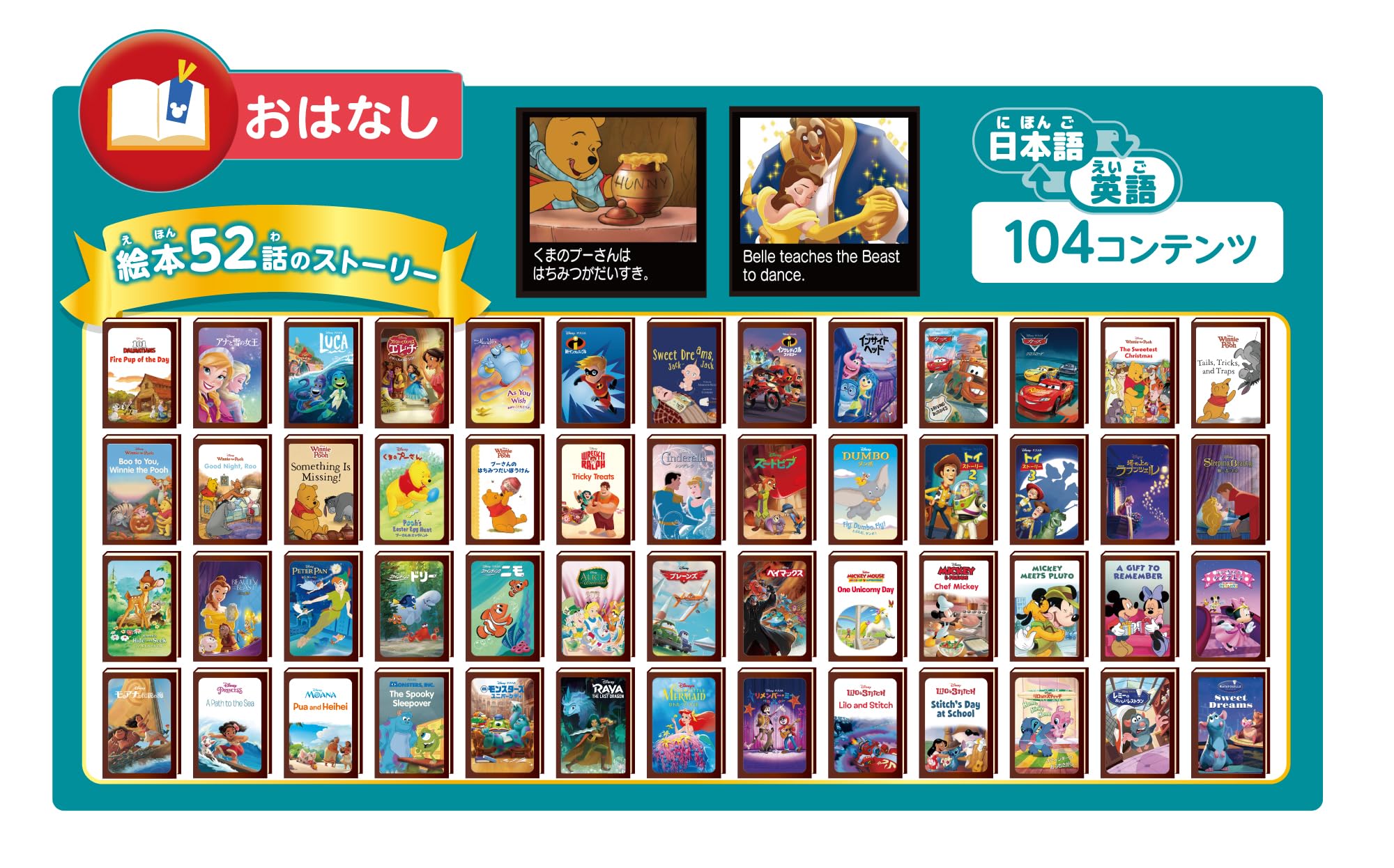 SEGA FAVE DREAM SWITCH DX Bộ nhân vật Disney & Pixar [Mẫu 2025]