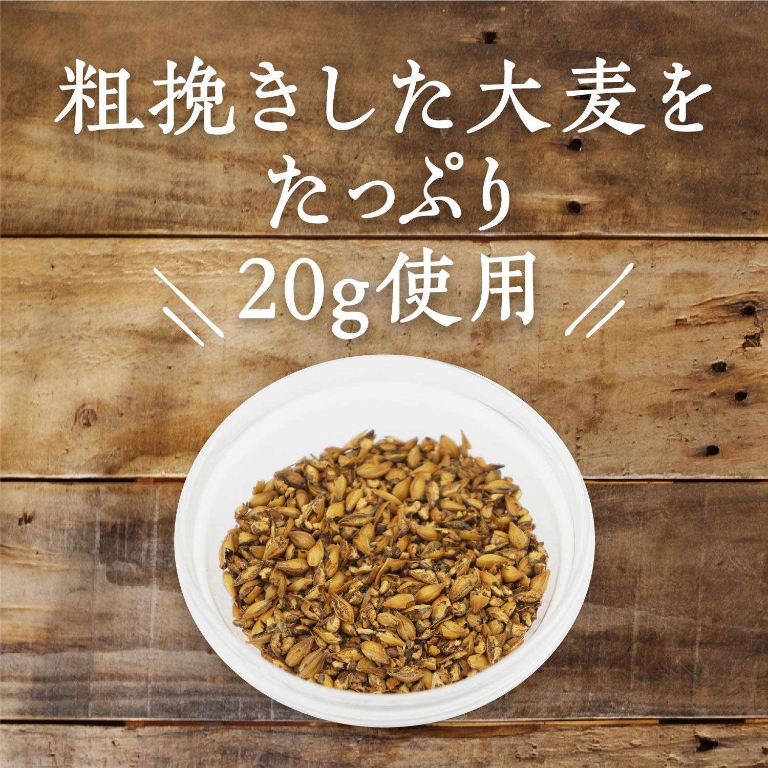 Hakubaku Delicious cold brew barley tea 18 packs x 4 pieces
