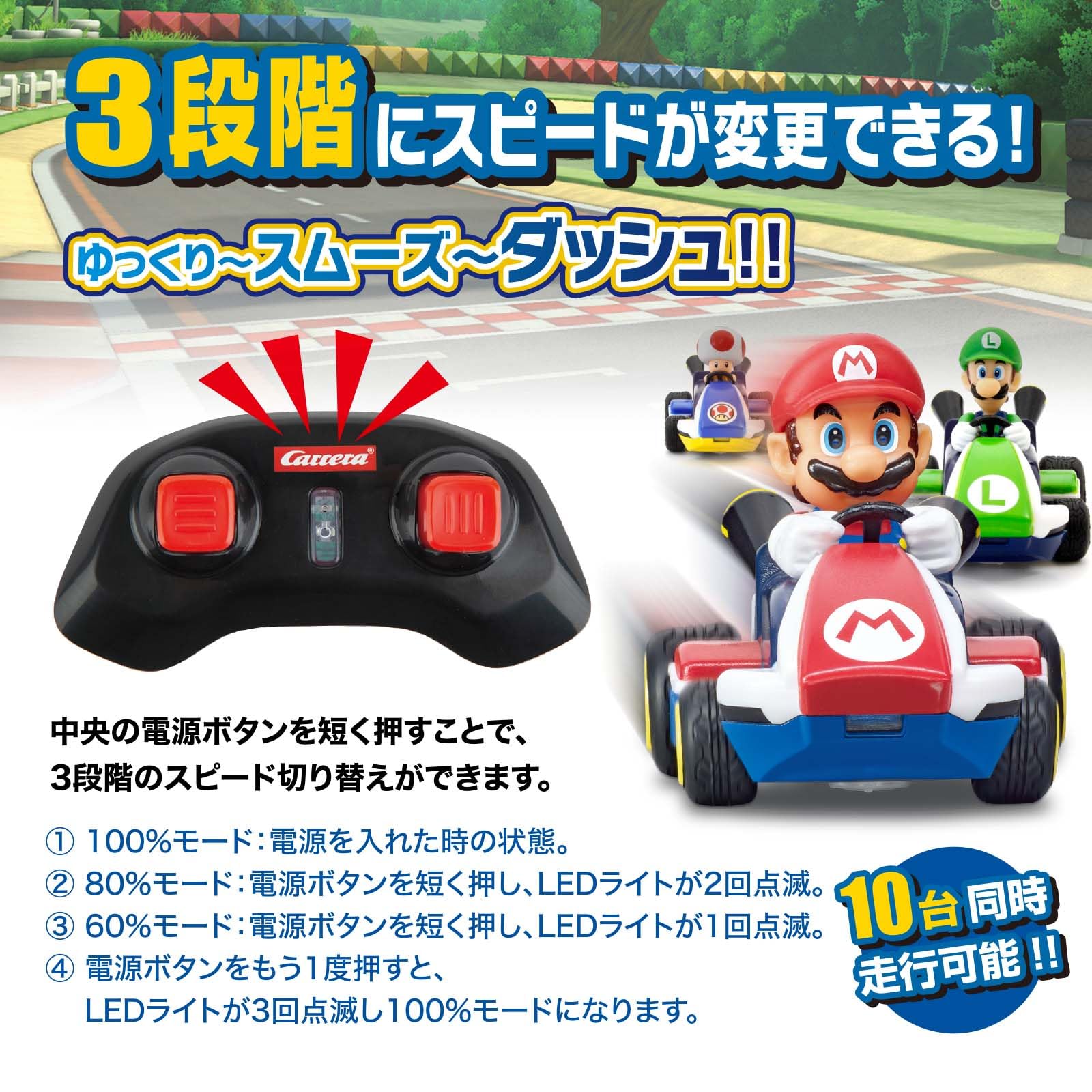 Kyosho Egg Mini Mario Kart R/C Collection Yoshi TV036Y
