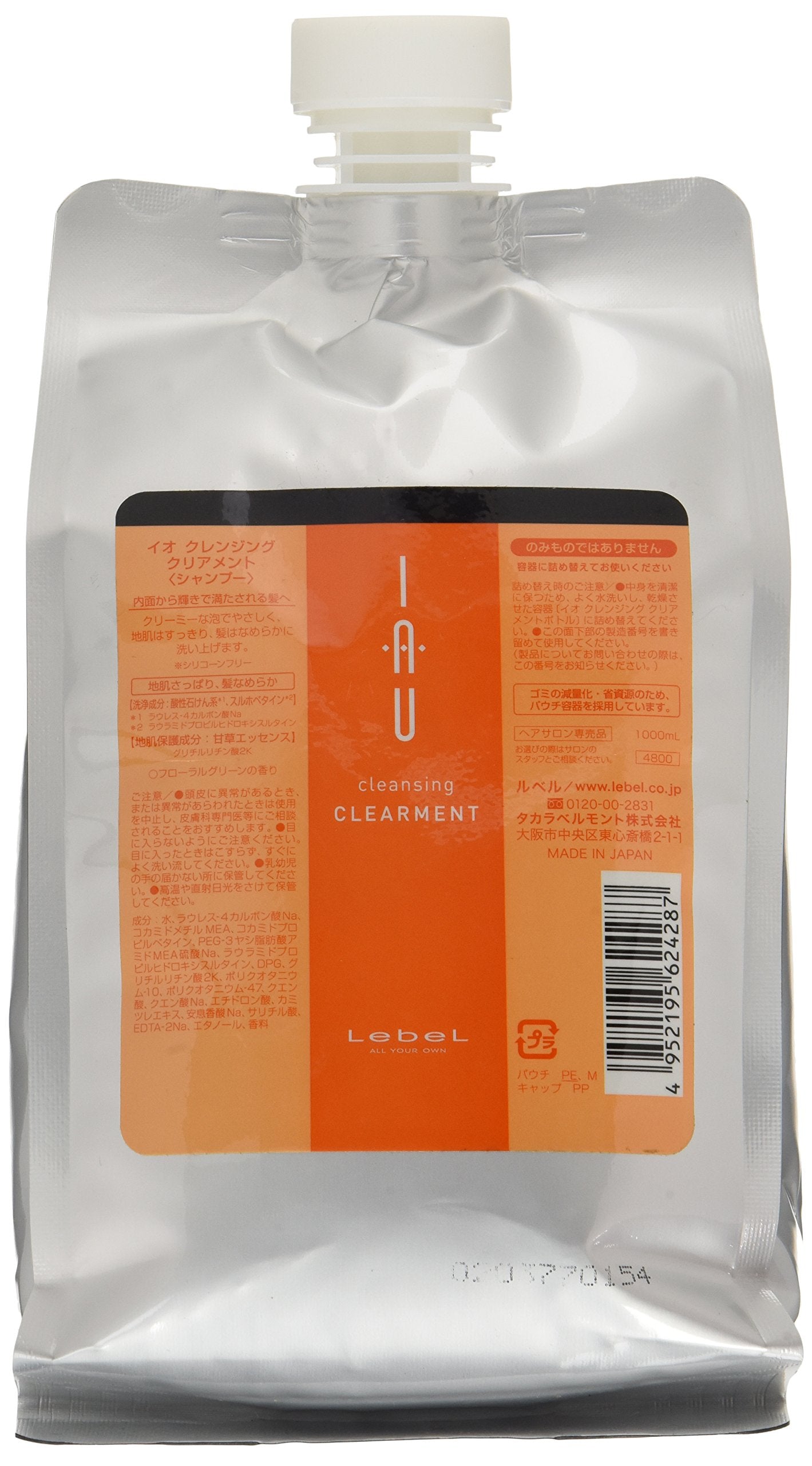 루벨 이오 클렌징 클리어먼트 샴푸 1000ml (리필용) 클리어 플로럴