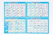 [Kumon Publication Officially Approved Set] Kumon Publication Bath Lesson Mini Hiragana Hyo (A4 size 4 sheets) Educational Toy Toys 2 years old and up KUMON