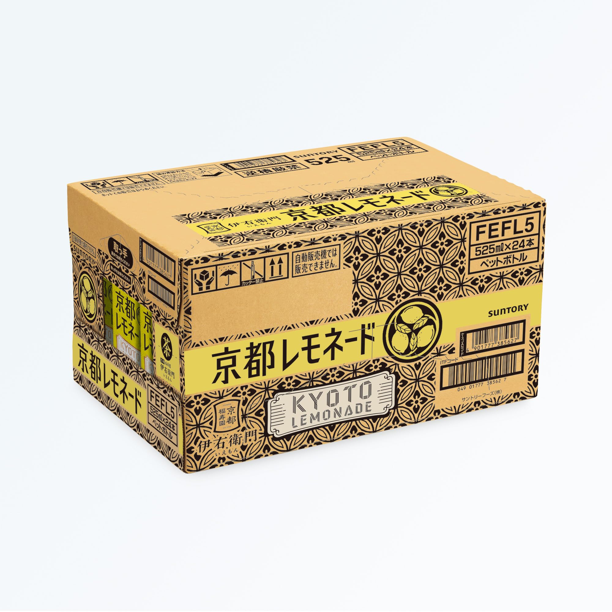 Nước chanh Suntory Iyemon Kyoto 525ml x 24 chai