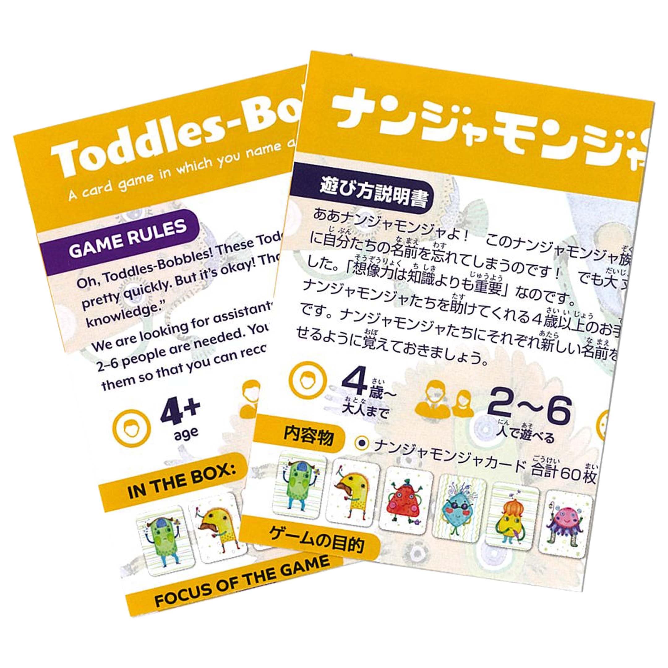 Sugorokuya Nanjamonja Shiro 2 people - 6 people 4 years old 15 minutes Naming Memory Reflex Party Board game for kids