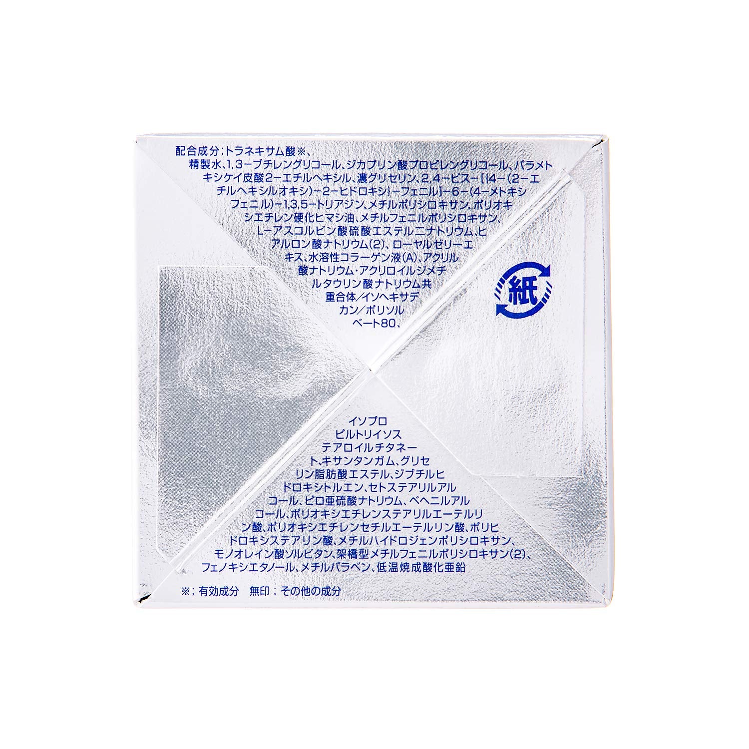 모이스처어 마일드 화이트 KOSE 퍼펙트 젤 UV 1개 (x 1)