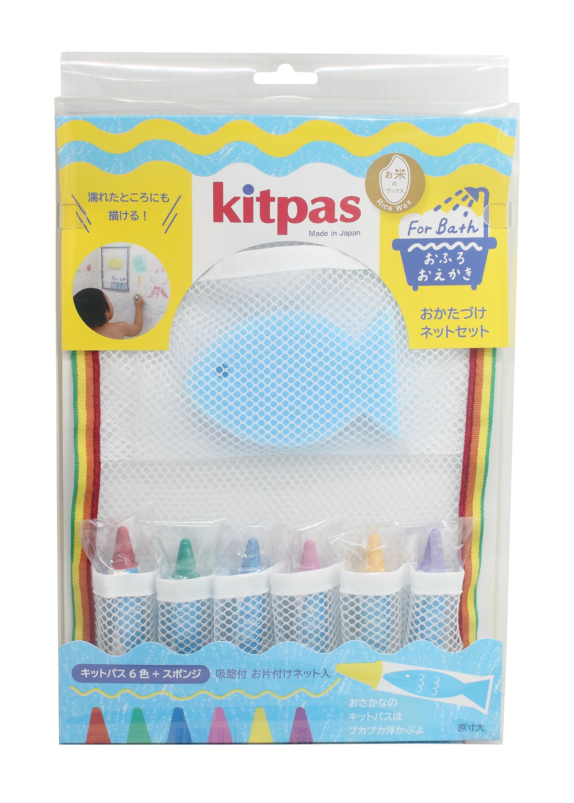 Kitpas 일본 이화학 키트 패스 포버스 향수 넷 세트 블루 스폰지 · FBNS-BU