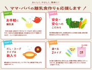 Asahi Group Foods Plenty of Handmade Cheer Consomme Value 46g
