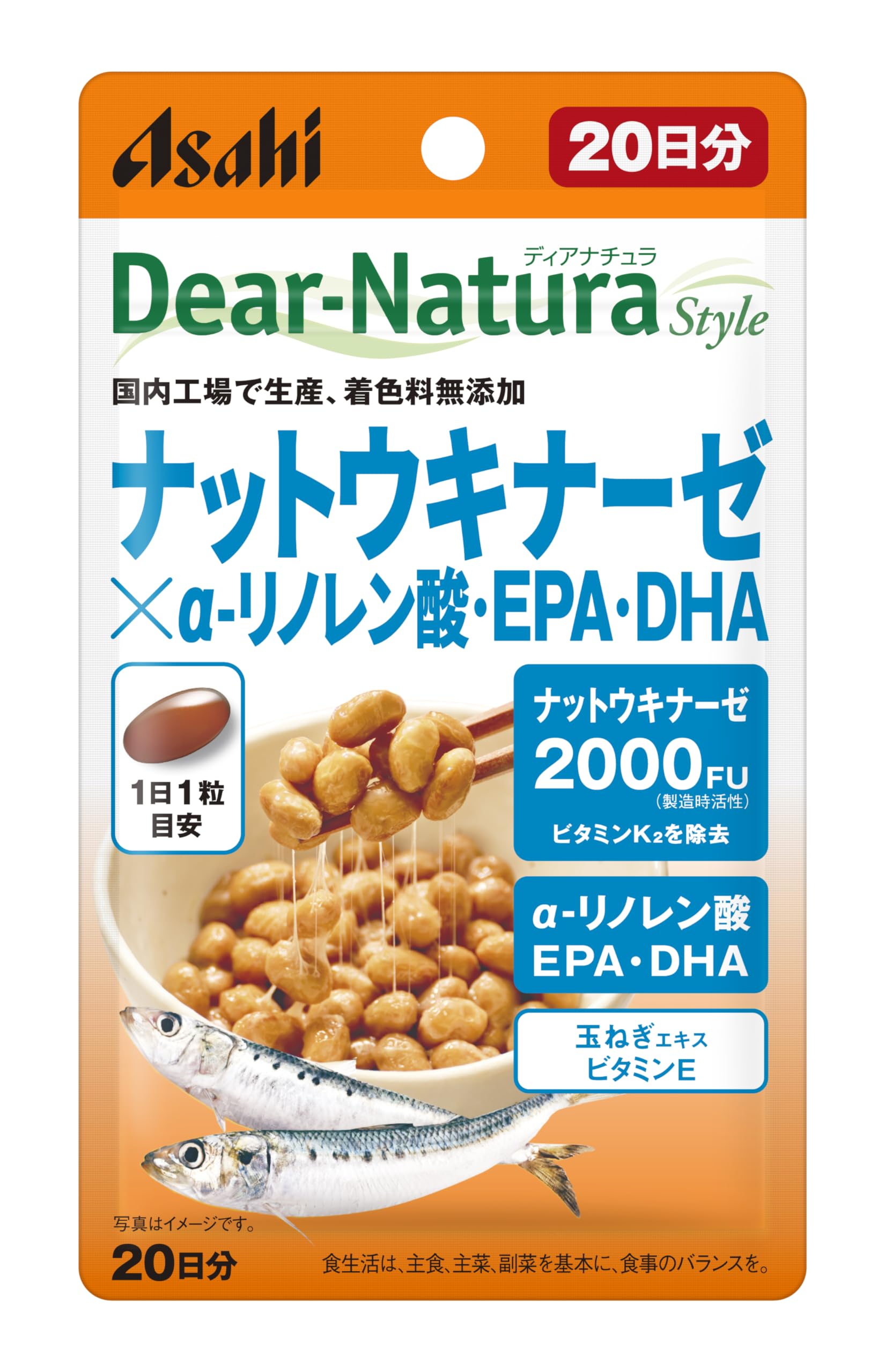 디아나츄라스타일 낫토키나아제×α-리놀렌산・EPA・DHA 20알 (20일분) 아사히 사프리 Dear-Natura 국내 공장에서 생산 1일 1알 기준 파우치