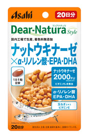 디아나츄라스타일 낫토키나아제×α-리놀렌산・EPA・DHA 20알 (20일분) 아사히 사프리 Dear-Natura 국내 공장에서 생산 1일 1알 기준 파우치