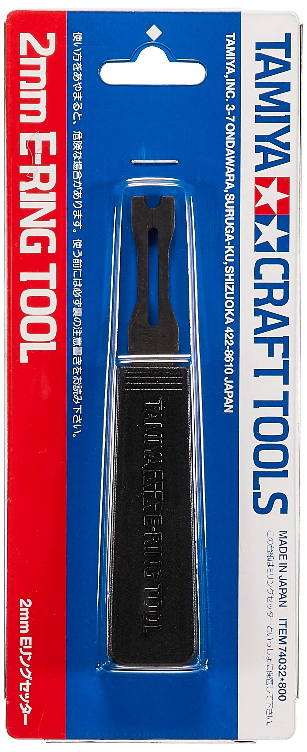 TAMIYA Craft Tool Series No.32 E-Ring Setter for 2mm Plastic Model Tool 74032