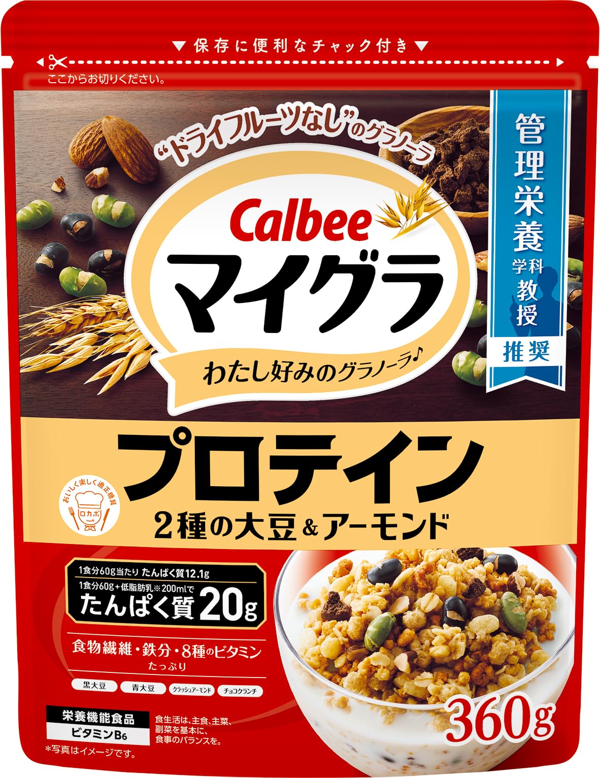 [Migra] Calbee Migra Protein 360g x 8 túi