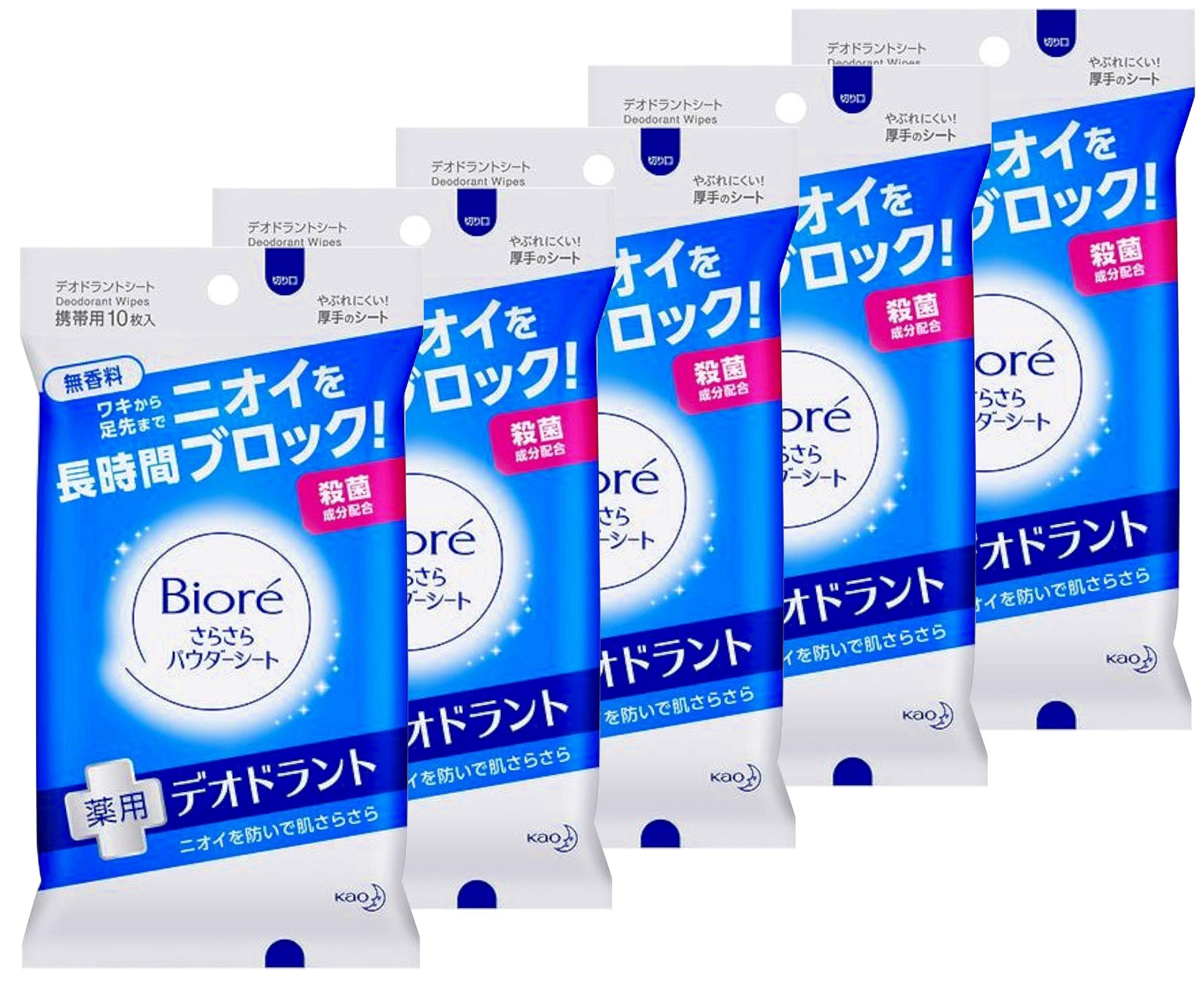 [Kao] Biore Smooth Powder Sheet Medicated Deodorant Unscented Mobile Phone 10 Sheets x 5 Set