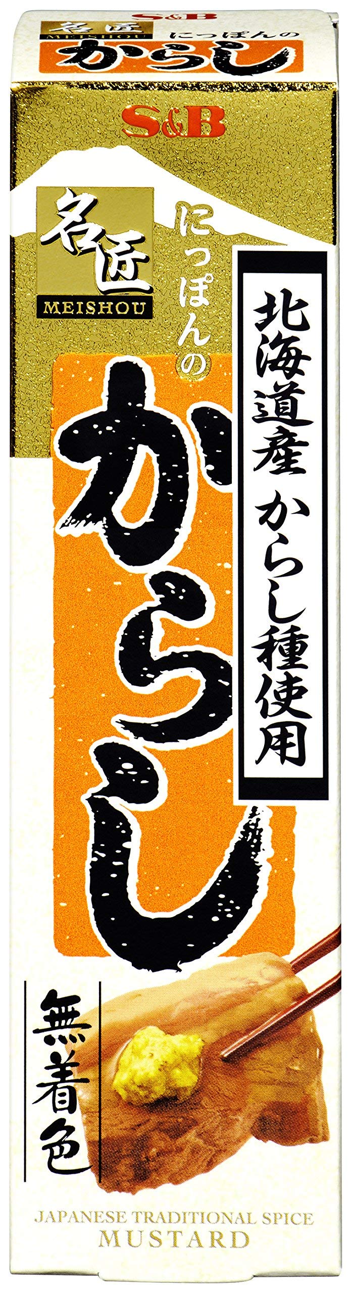 Master S&B Japanese Mustard 33g x 2 bottles
