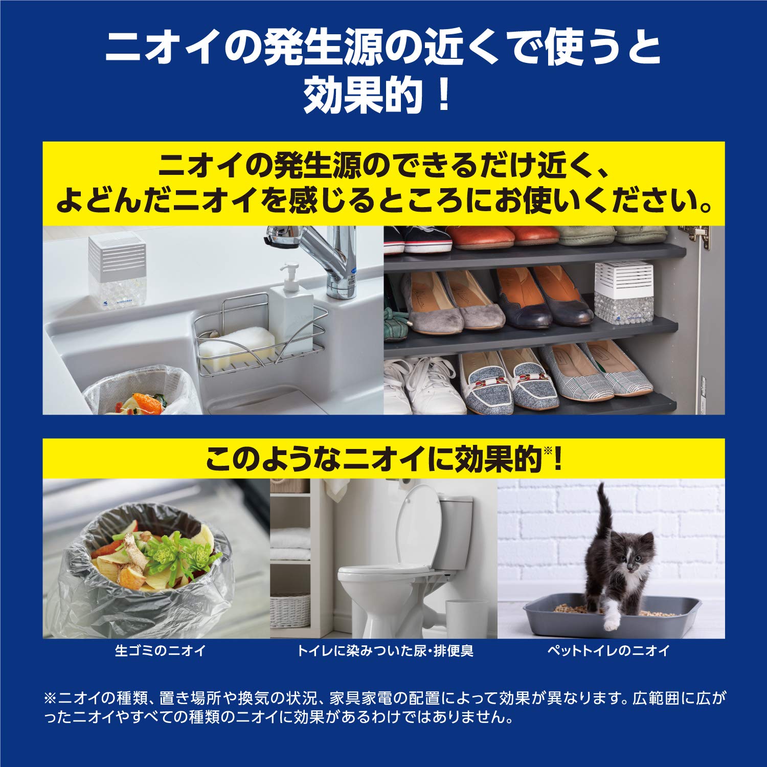 도데카 무향 공간 소취제 리필용 무향료 1500g