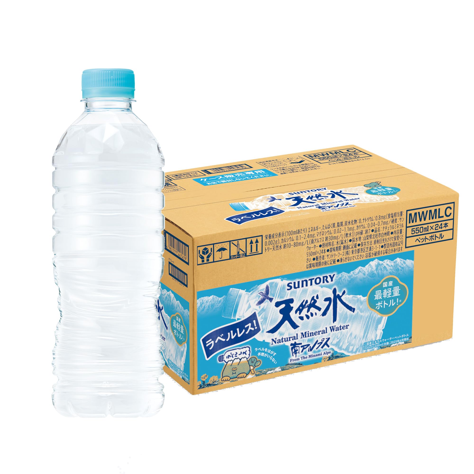 산토리 천연수 라벨리스 내츄럴 미네랄 워터 최경량 보틀 550ml×24개