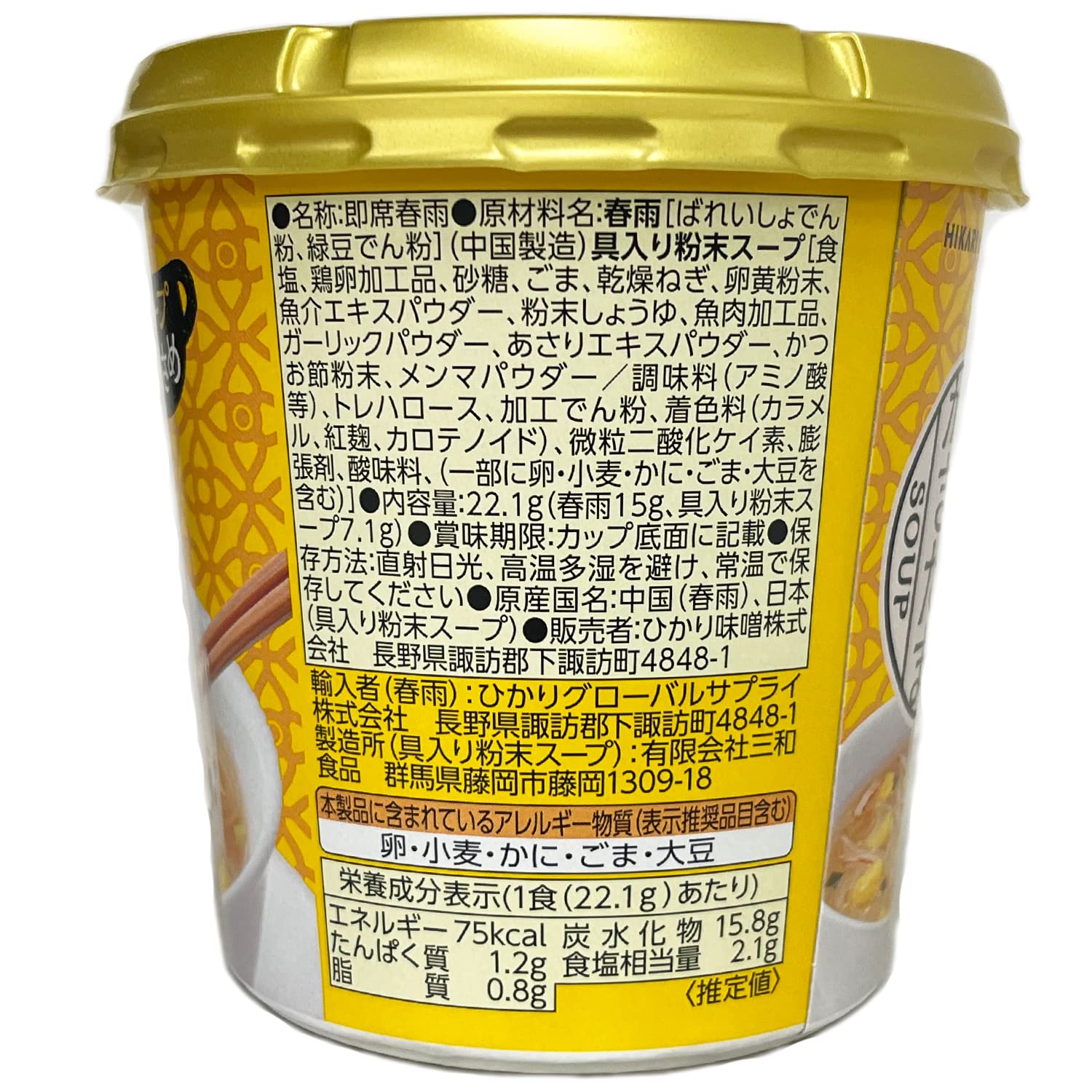 Hikari Miso Cup Soup Harusame Chinese Style Katama 1 serving x 6 pieces