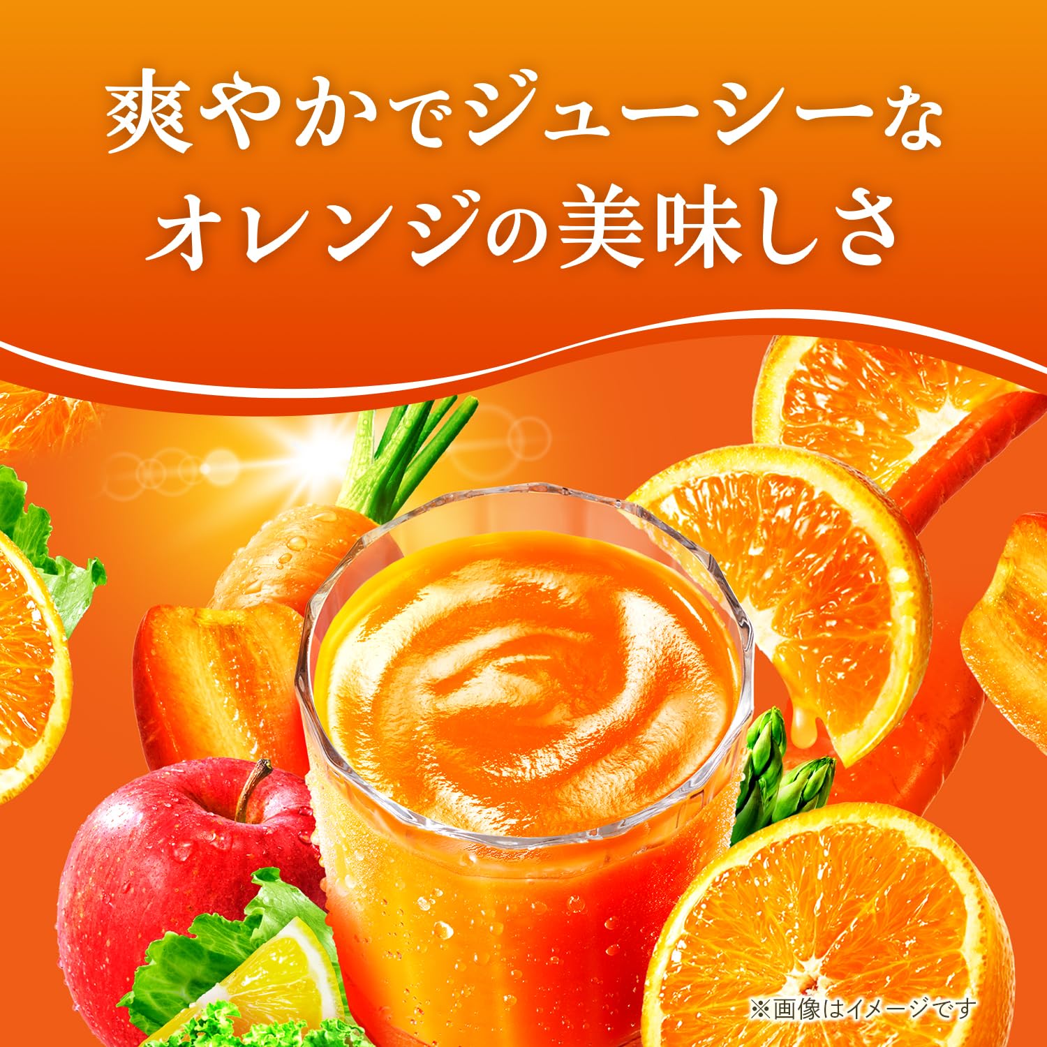 카고메 야채 생활 100 Smoothie (스무디) 비타민 스무디 330ml 종이 팩 × 12 개 (설탕 미사용 비타민 B2 비타민 C 비타민 E β- 카로틴)