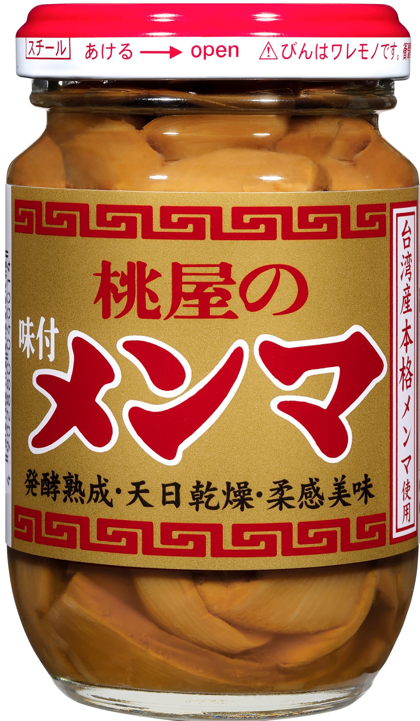 복숭아 가게 양념 멘마 100g×12개