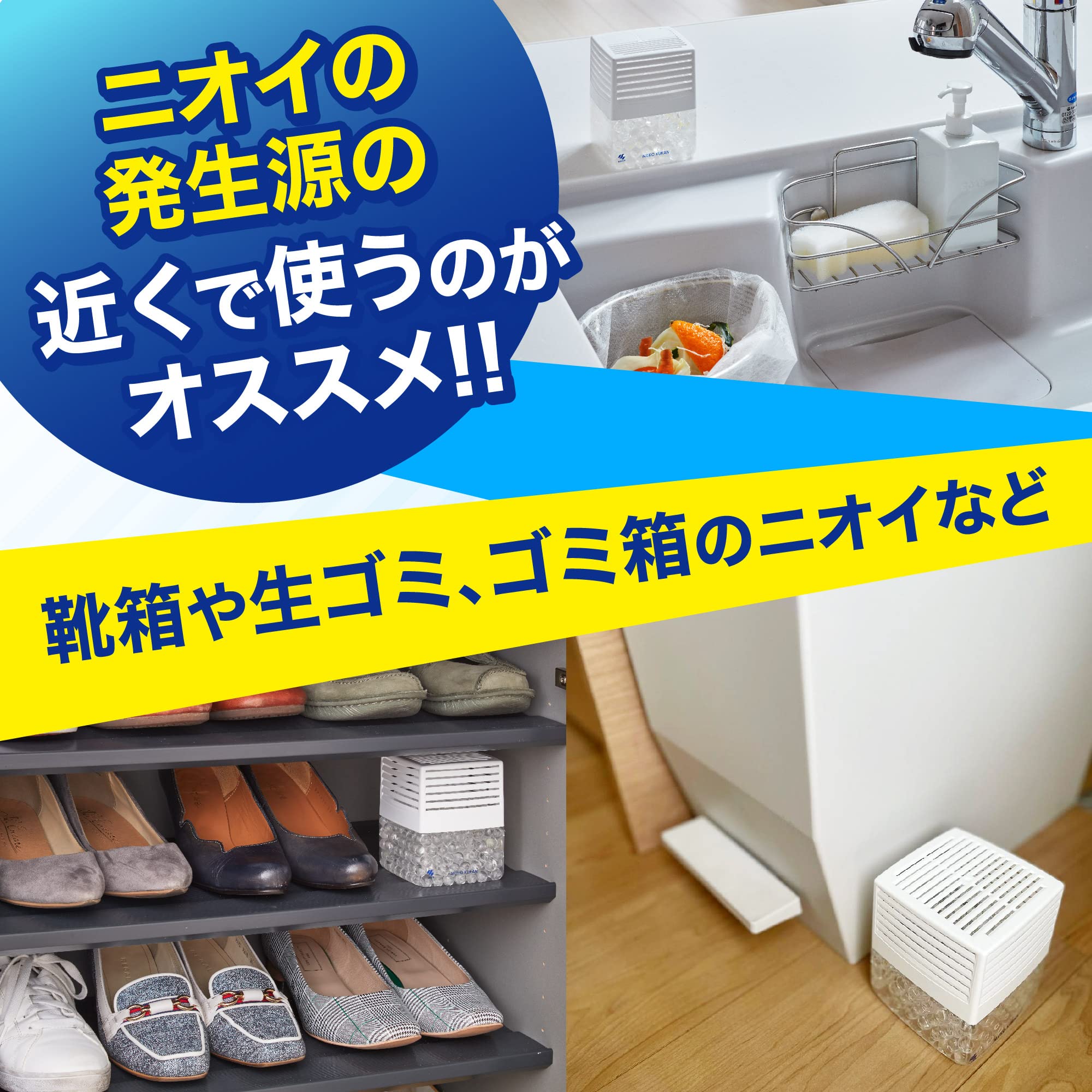 Unscented space free-standing deodorizer [Deodorant beads for strong deodorization] Great for rooms, entrances, shoe boxes, shoe cabinets, closets, toilets, and pet odors! Kobayashi Pharmaceutical (Main unit/Extra large/Unscented) 630g