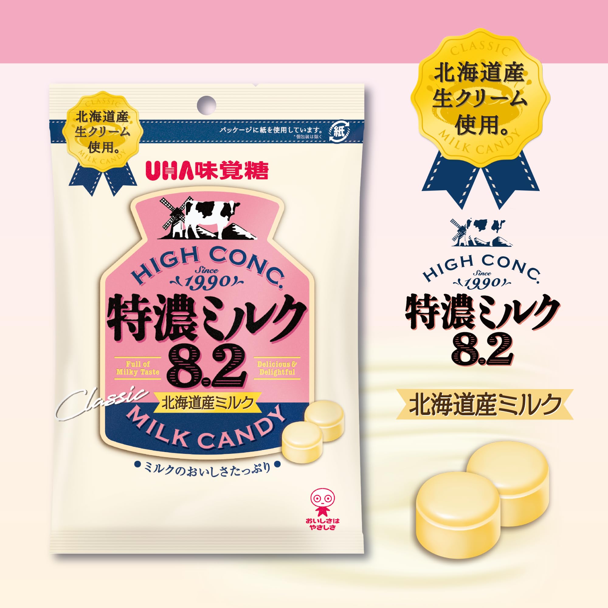 UHA taste sugar extra concentrated milk 8.2 88g