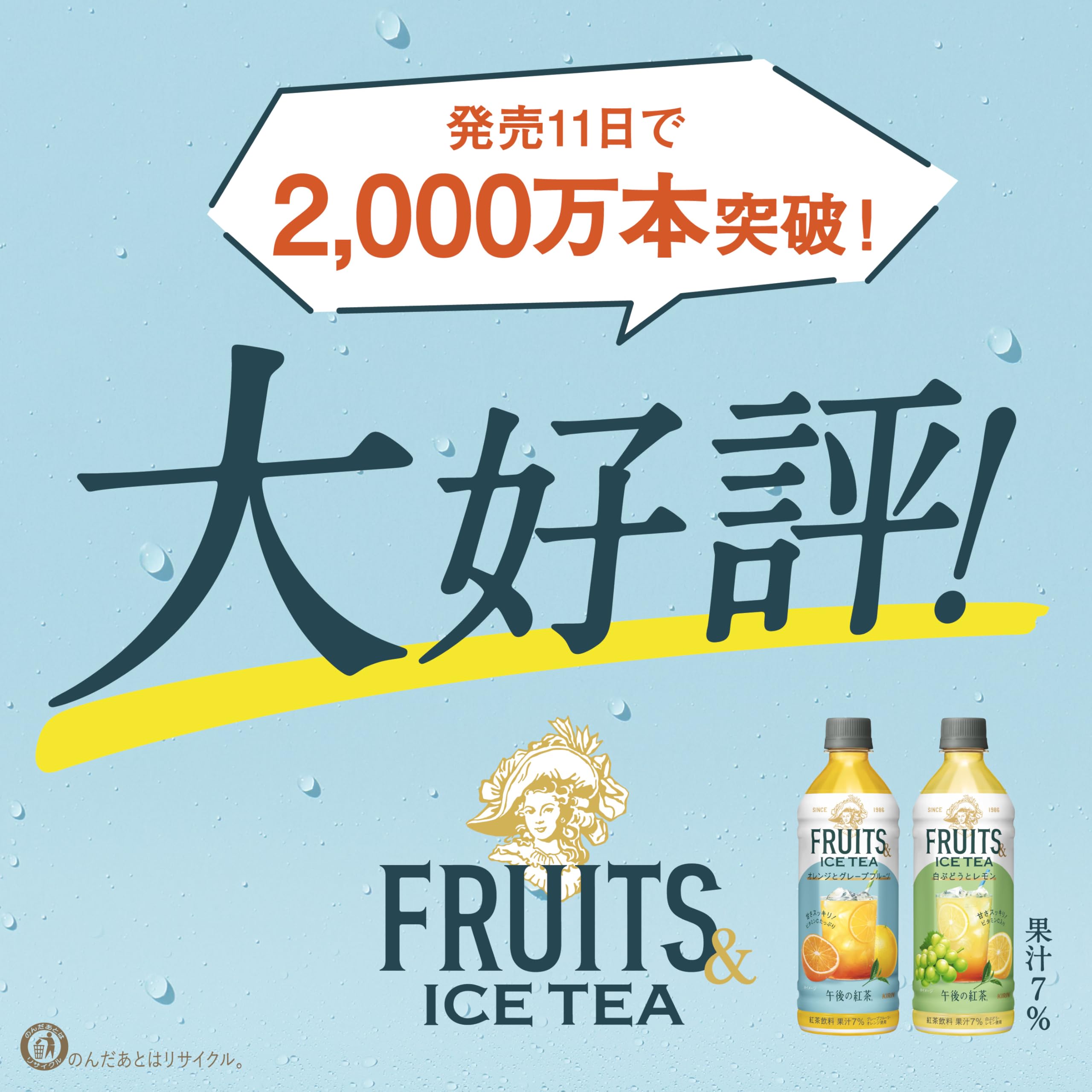 Kirin Afternoon Tea FRUITS & ICE TEA White Grape and Lemon 500ml 24 bottles Black Tea Fruit Juice Iced Tea Fruit Tea Tea Lemon Tea Drink Beverage
